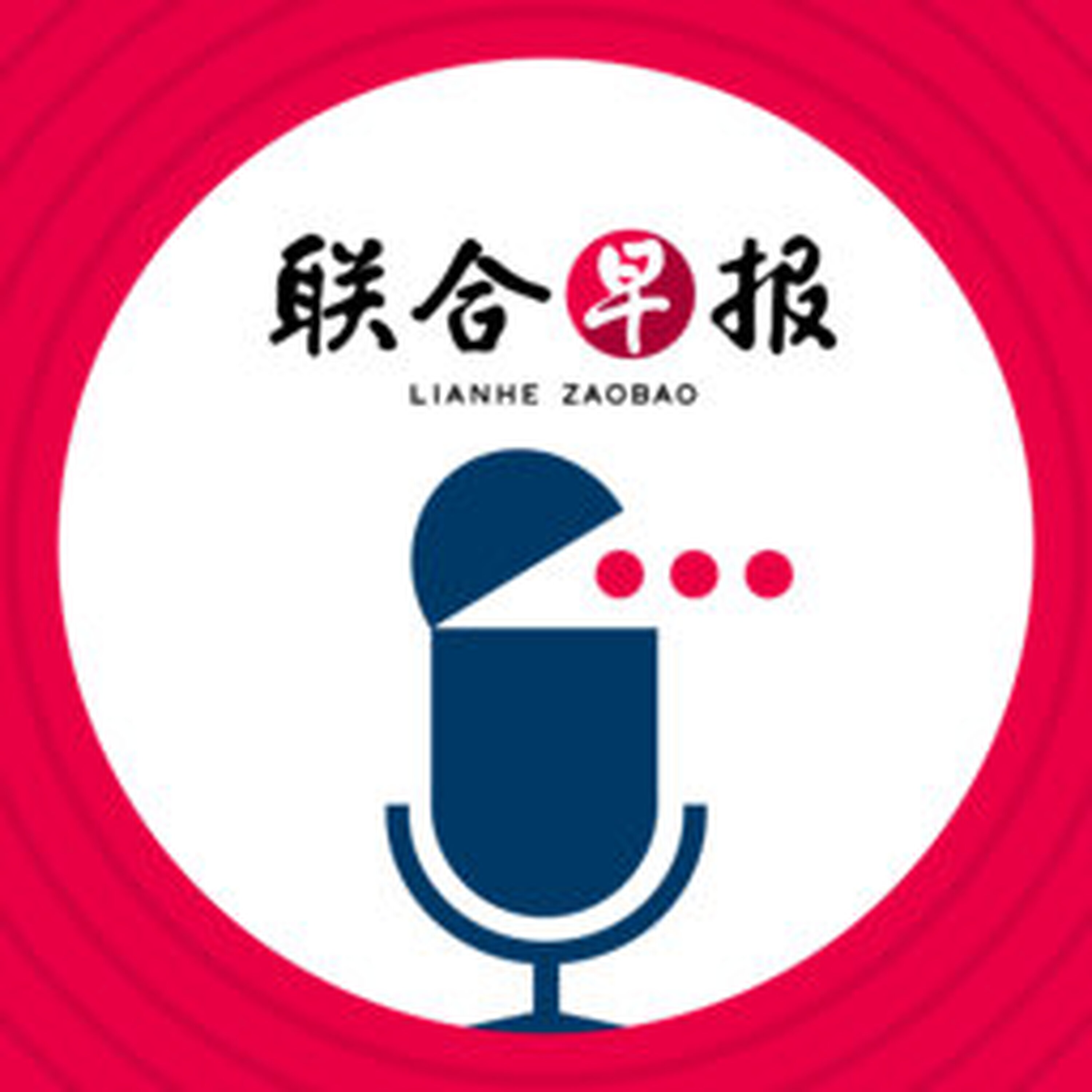 讲华语运动无辜“中枪”?《给阿嬷的情书》圆桌会再掀讨论