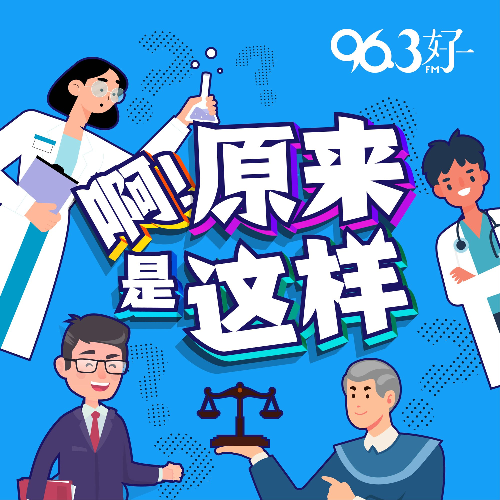 新加坡渔港历史与冷冻鱼的真相