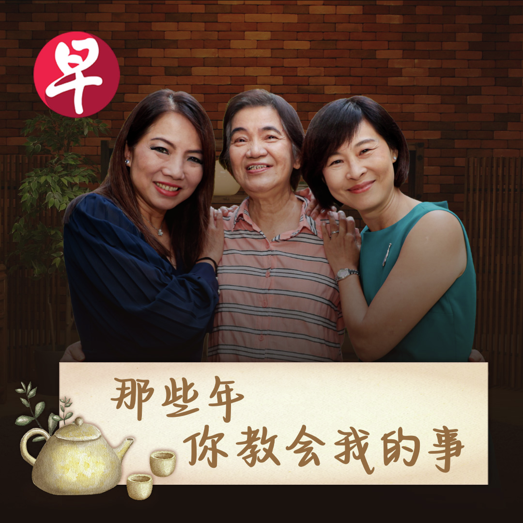 我们在特选中学这样学华文 How SAP school students learnt Chinese