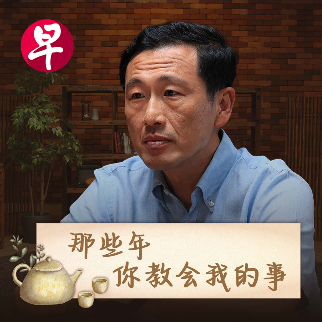 王乙康忆母亲：她曾是用华语教数学的老师 Ong Ye Kung: My mum taught mathematics in Chinese 
