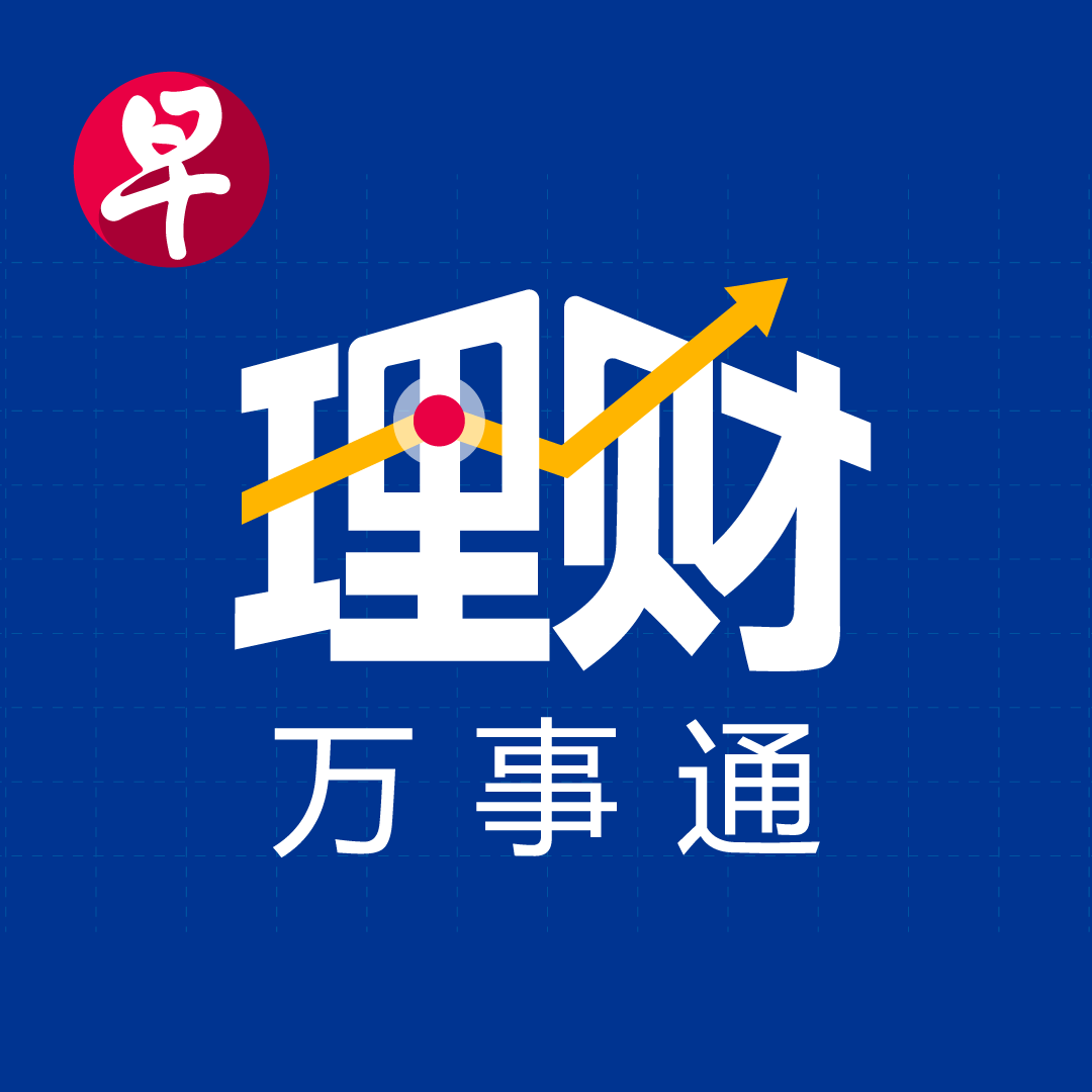 大宗商品该如何投资？