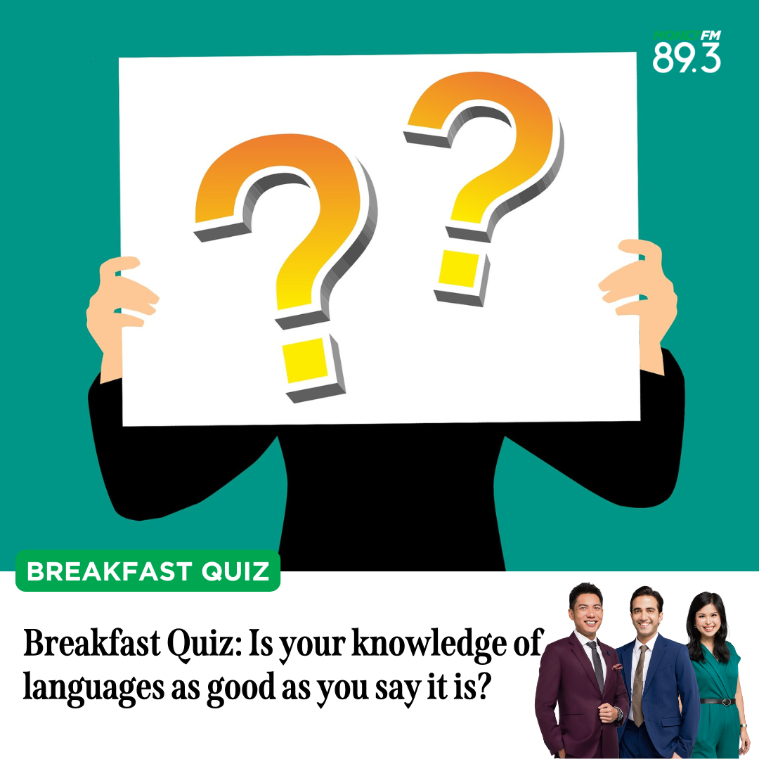 Breakfast with Ryan Huang, Emaad Akhtar and Audrey Siek