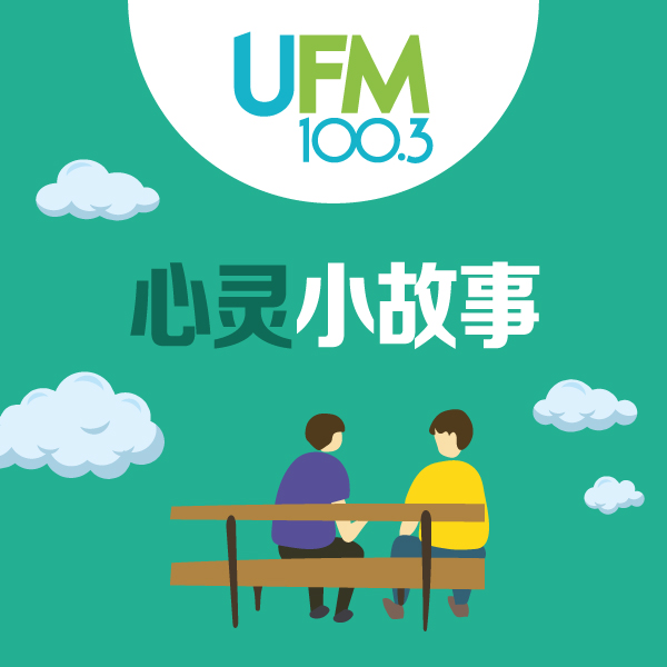 给未来自己的一封信