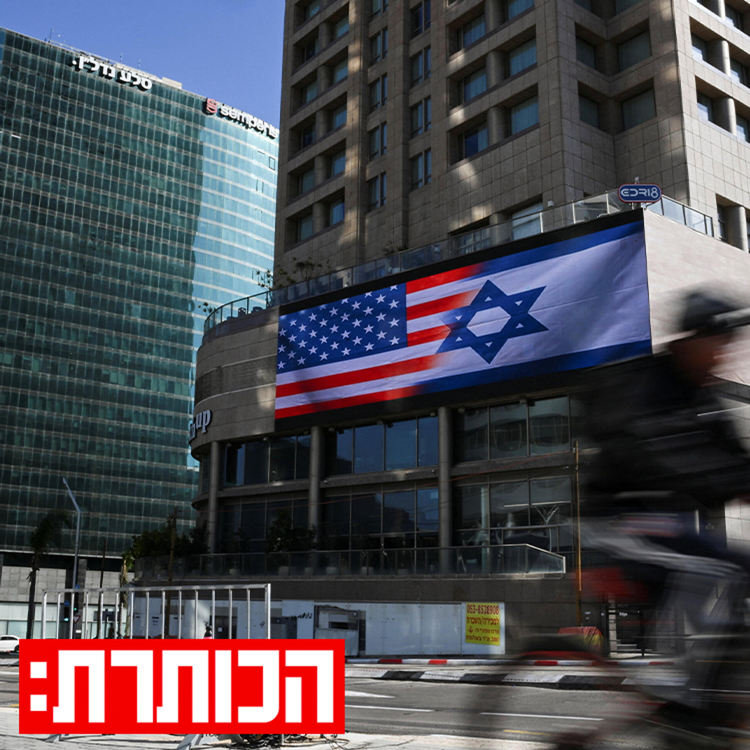 המלחמה על התודעה: החזית שישראל מזניחה - ש.ח