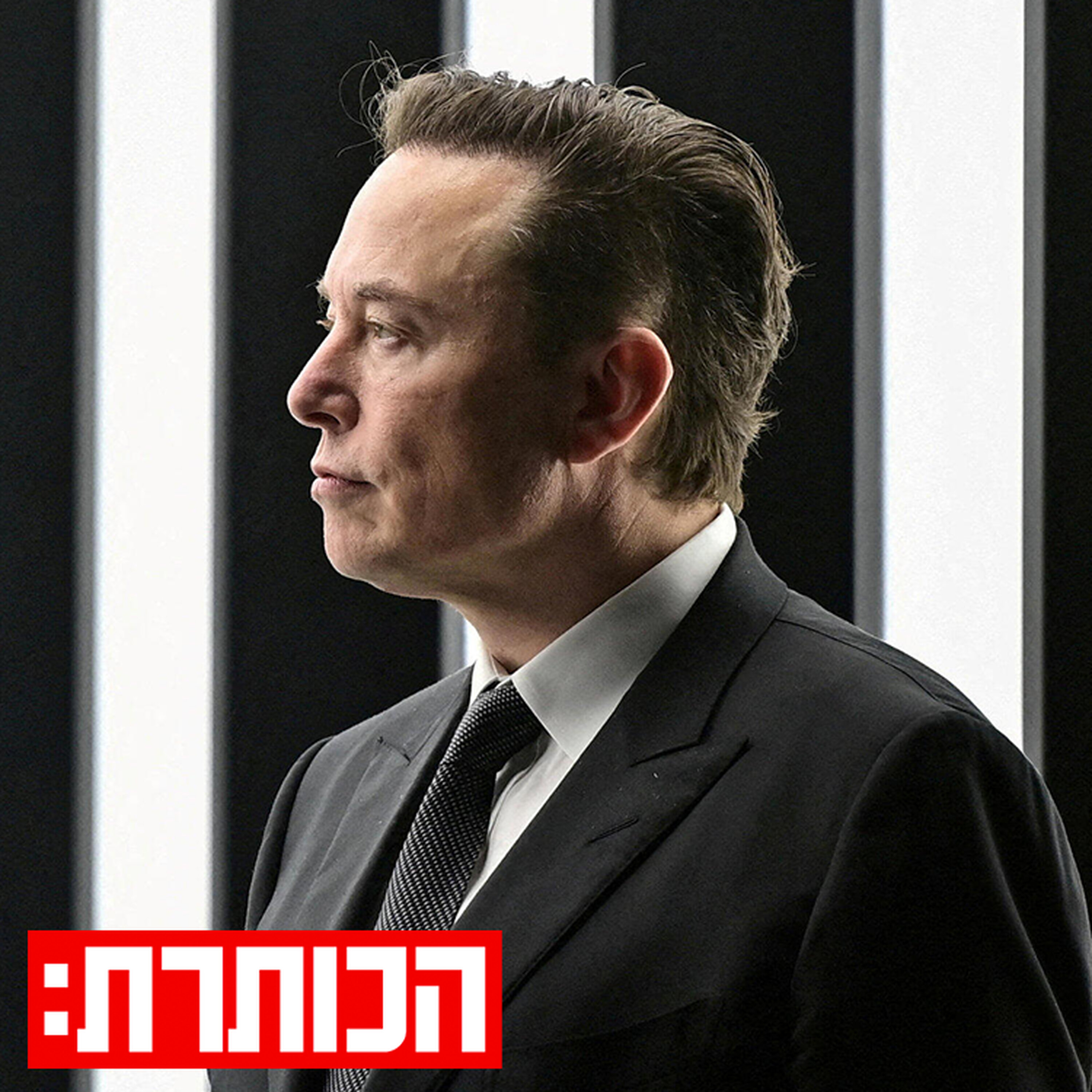 הטריליונר הראשון בהיסטוריה: כך מאסק כבש את פסגת הכלכלה העולמית episode artwork