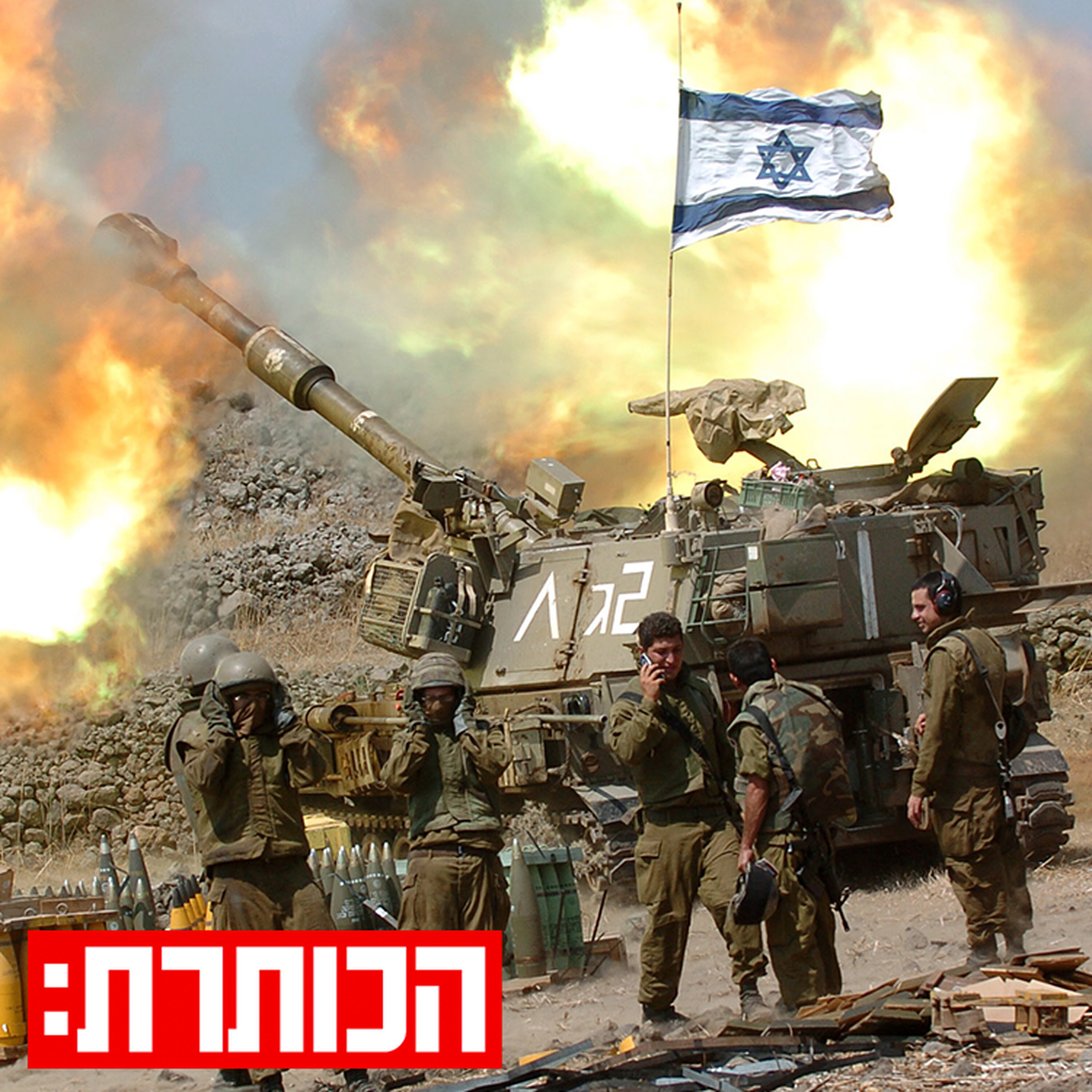 20 שנה אחרי: מה באמת למדנו ממלחמת לבנון השנייה?