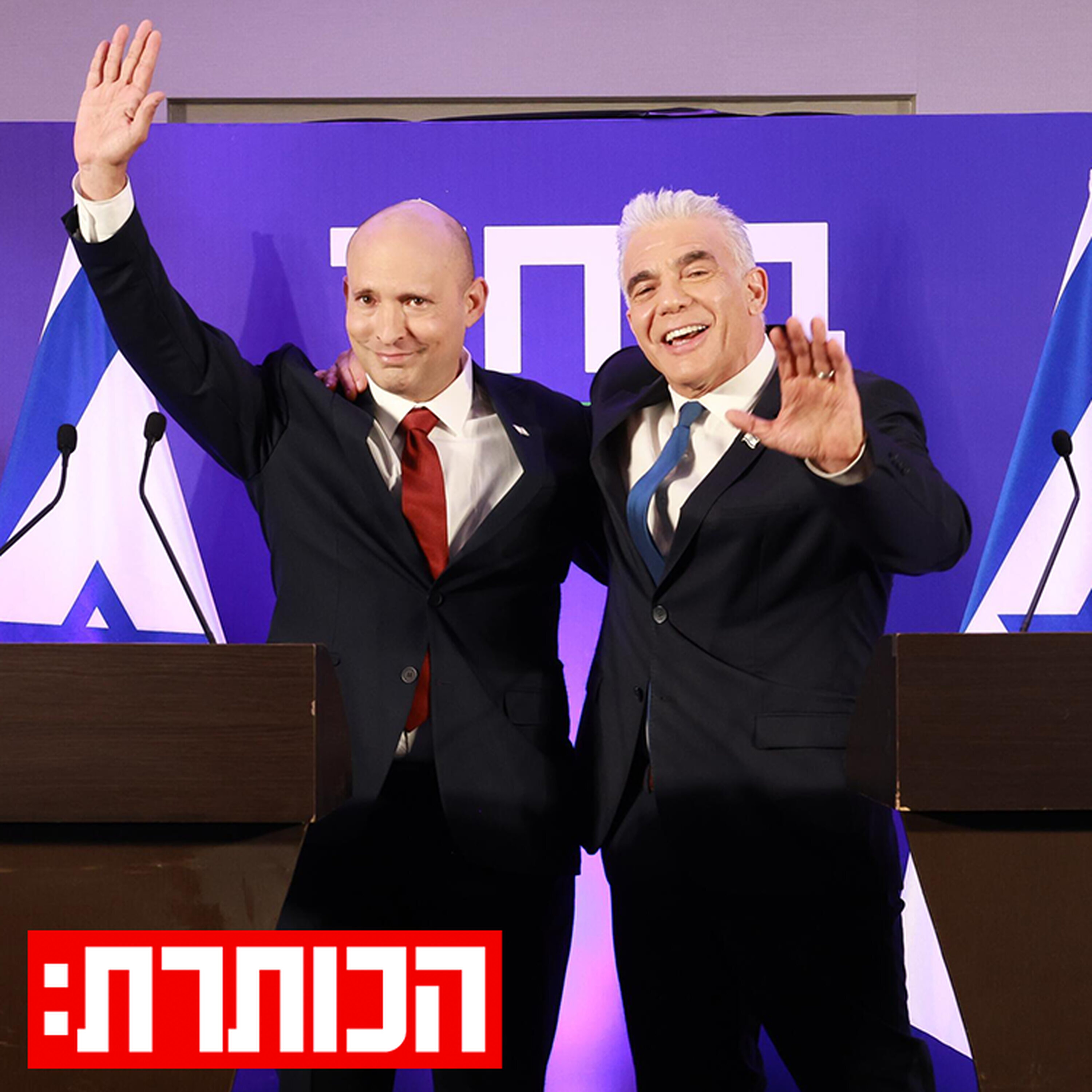 בנט משנה כיוון: האיחוד שמטלטל את האופוזיציה | עם מורן אזולאי episode artwork