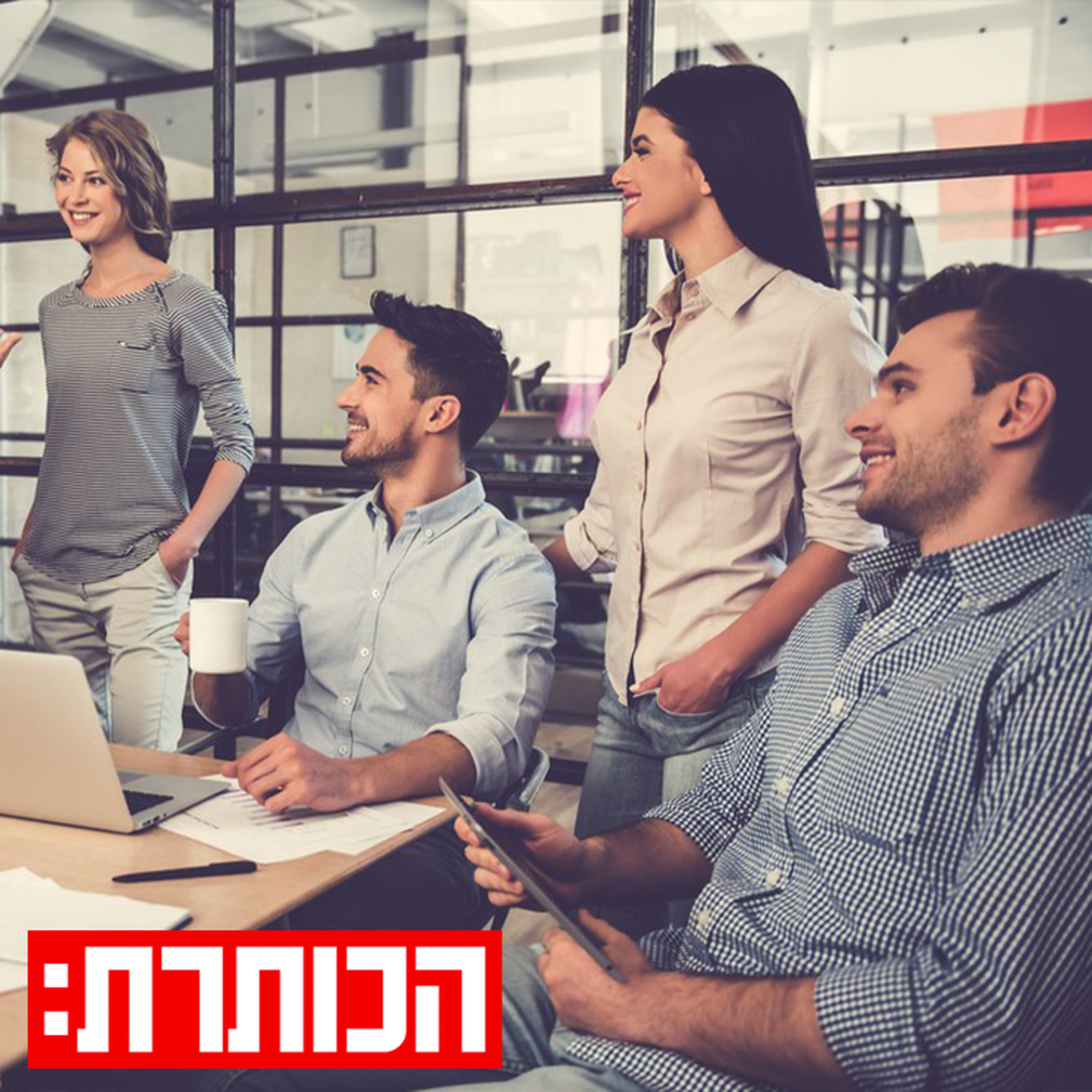 דור ה-Z משנה את כללי המשחק של שוק העבודה episode artwork