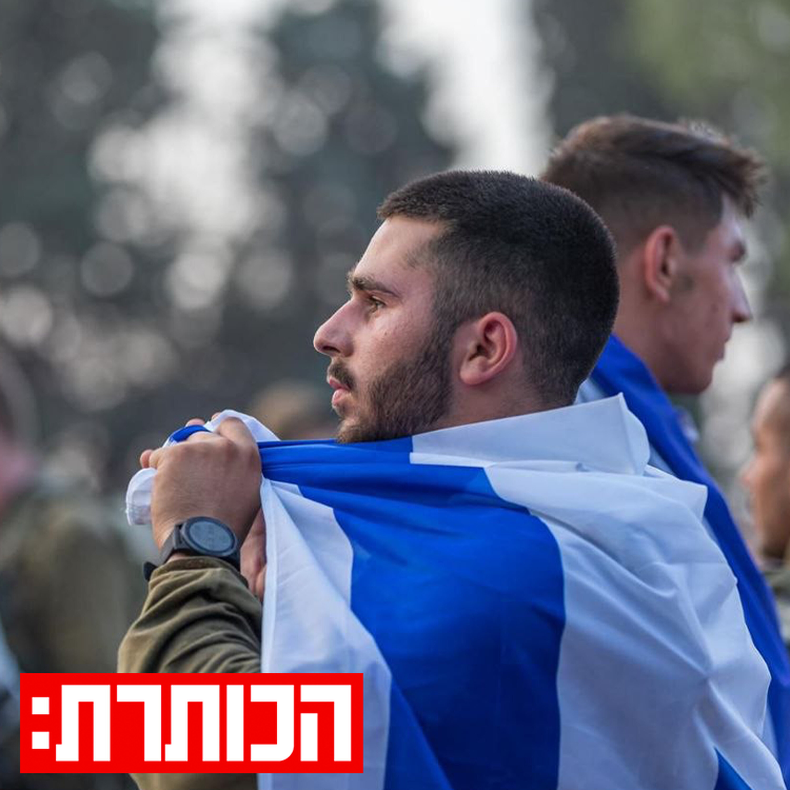 "אם צריך מישהו - אני אהיה המישהו הזה" | סיפורו של סמ"ר רועי דאוי ז"ל episode artwork