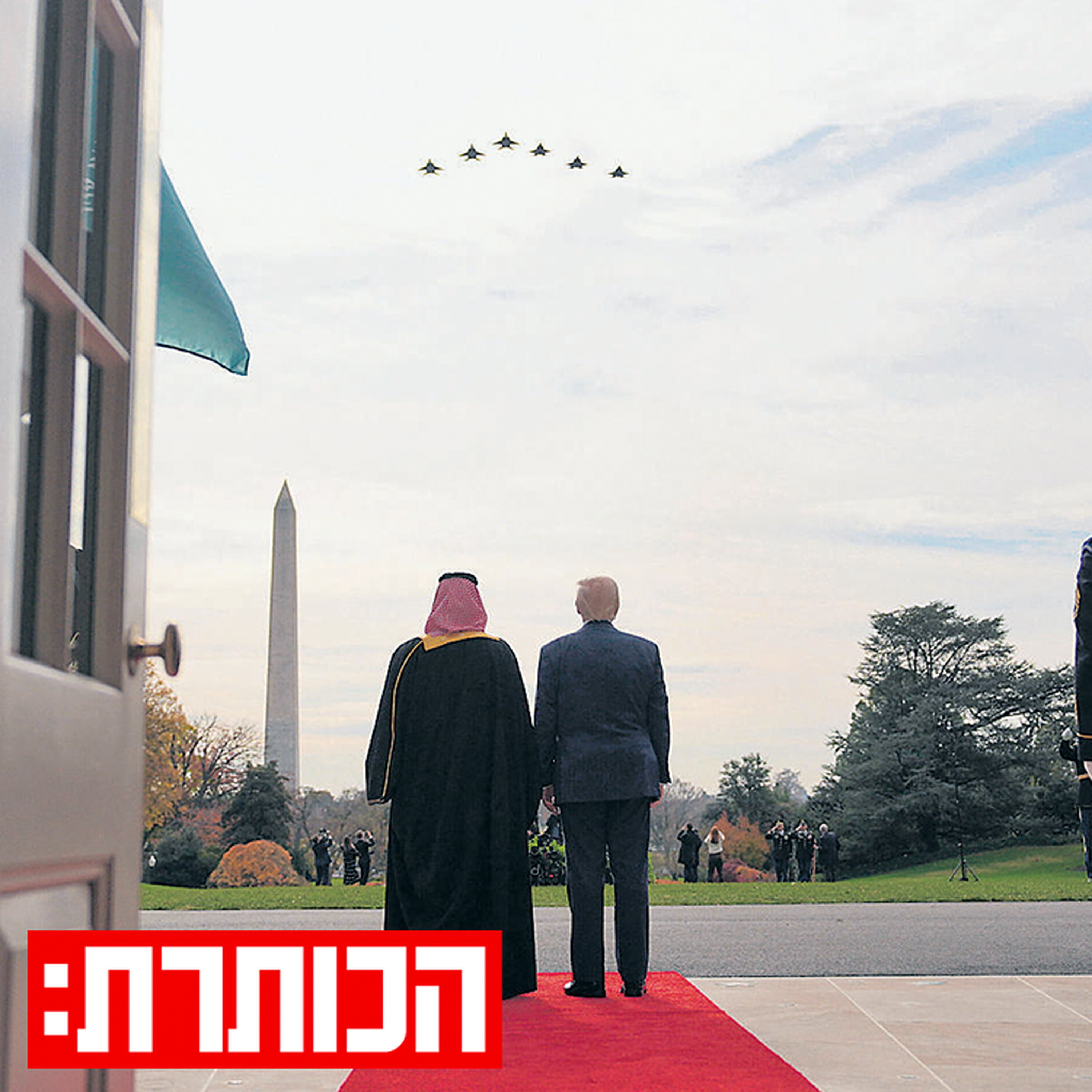 בין גרעין לנורמליזציה: ההסכם של ארצות הברית וסעודיה