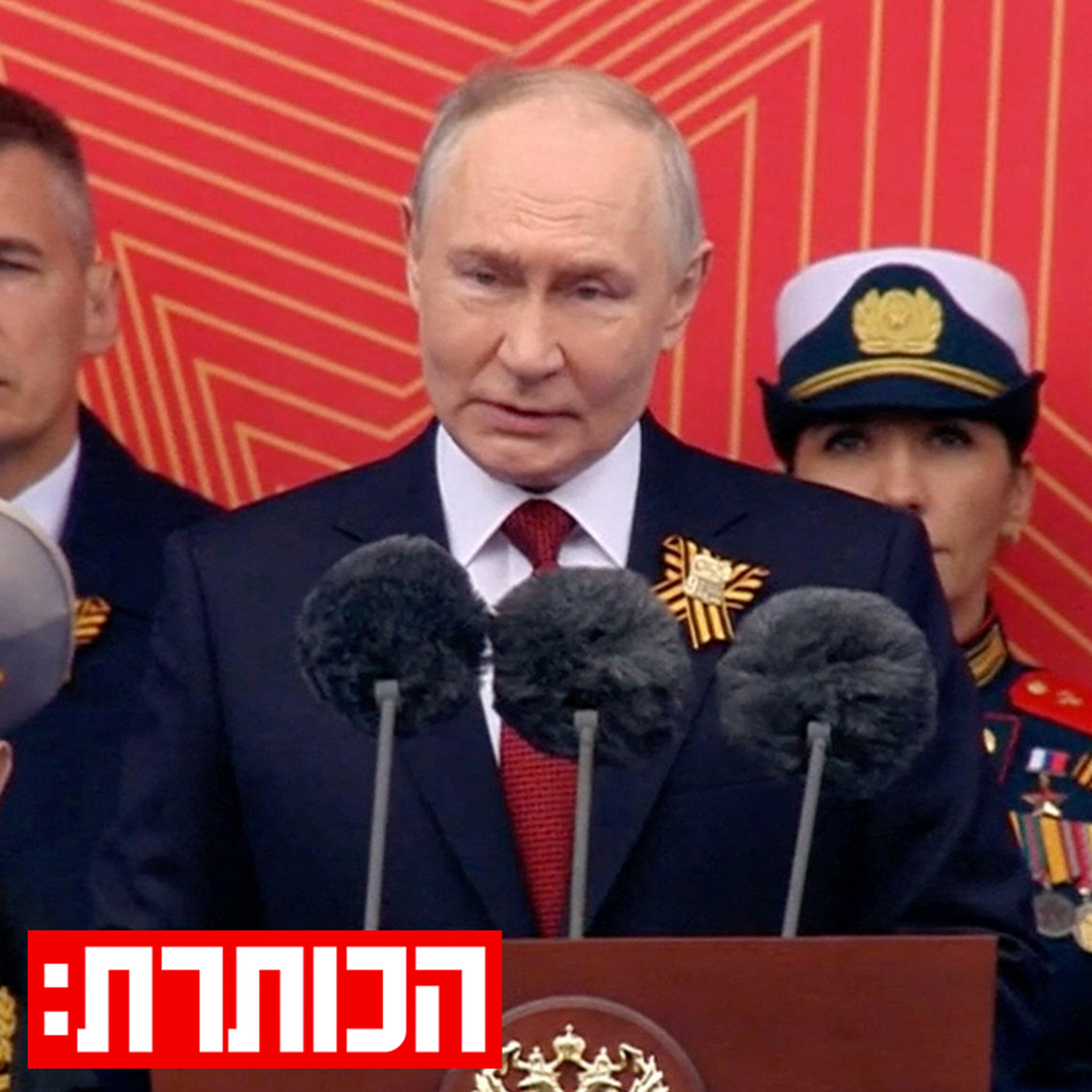 מה חשף מצעד "יום הניצחון" של פוטין על מצבה האמיתי של רוסיה?