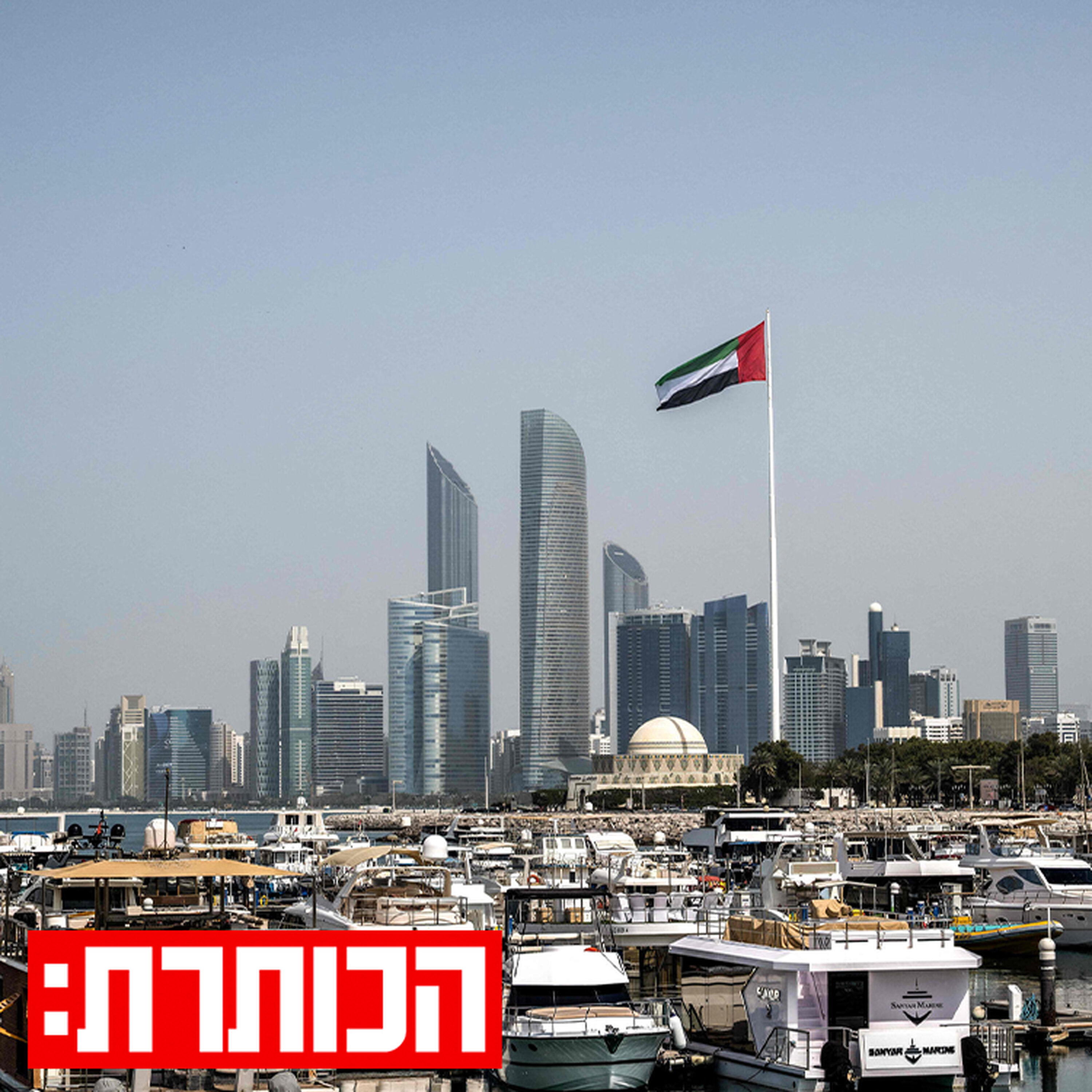 מדינות המפרץ תחת אש: הדילמה של איחוד האמירויות במלחמה עם איראן