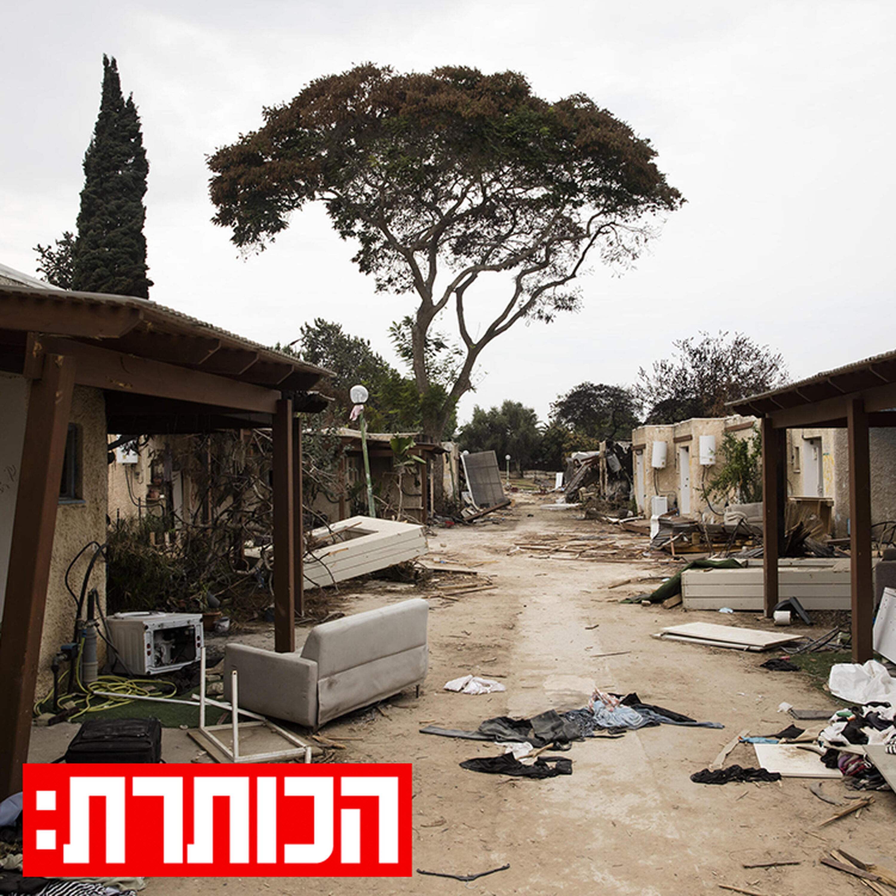 Artwork for הכותרת