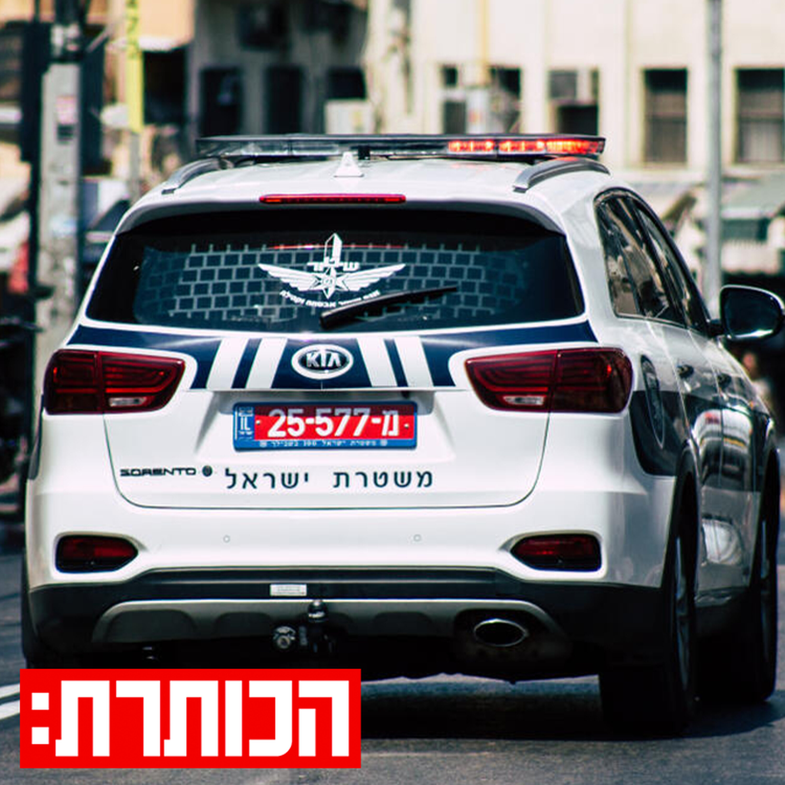מלחמת ארגוני הפשיעה יוצאת משליטה | עם מאיר תורג'מן
