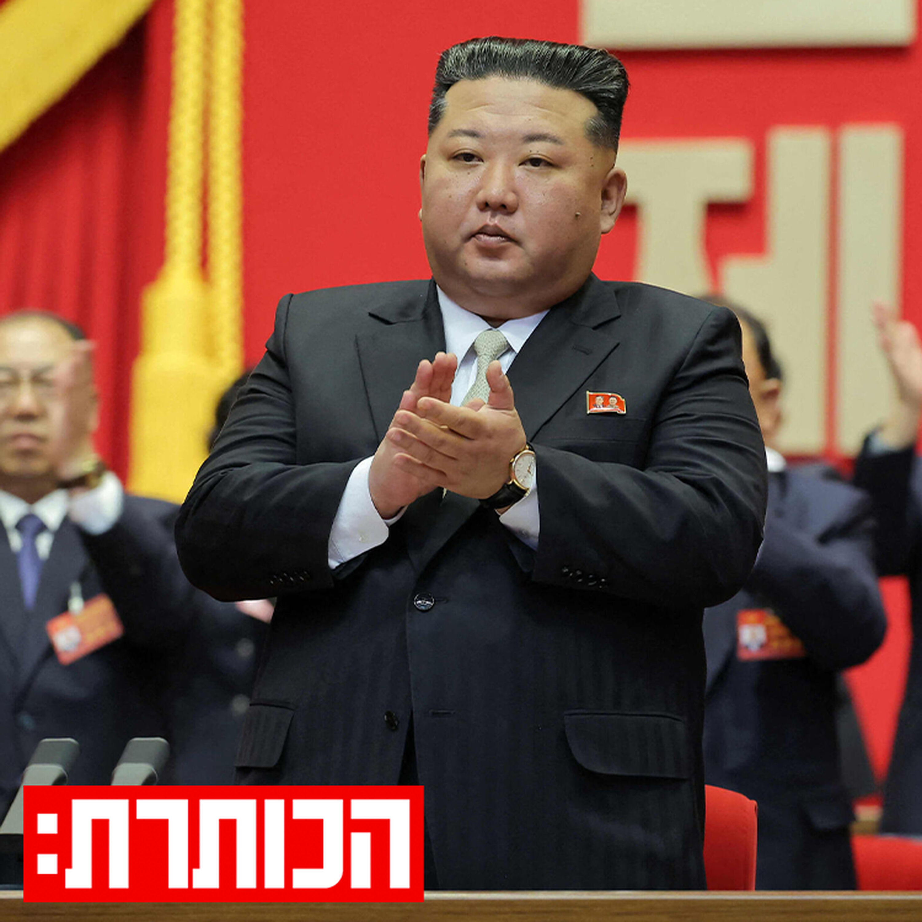 פולחן אישיות, גרעין ועתיד בערפל: מה יקרה בצפון קוריאה ביום שאחרי קים? episode artwork