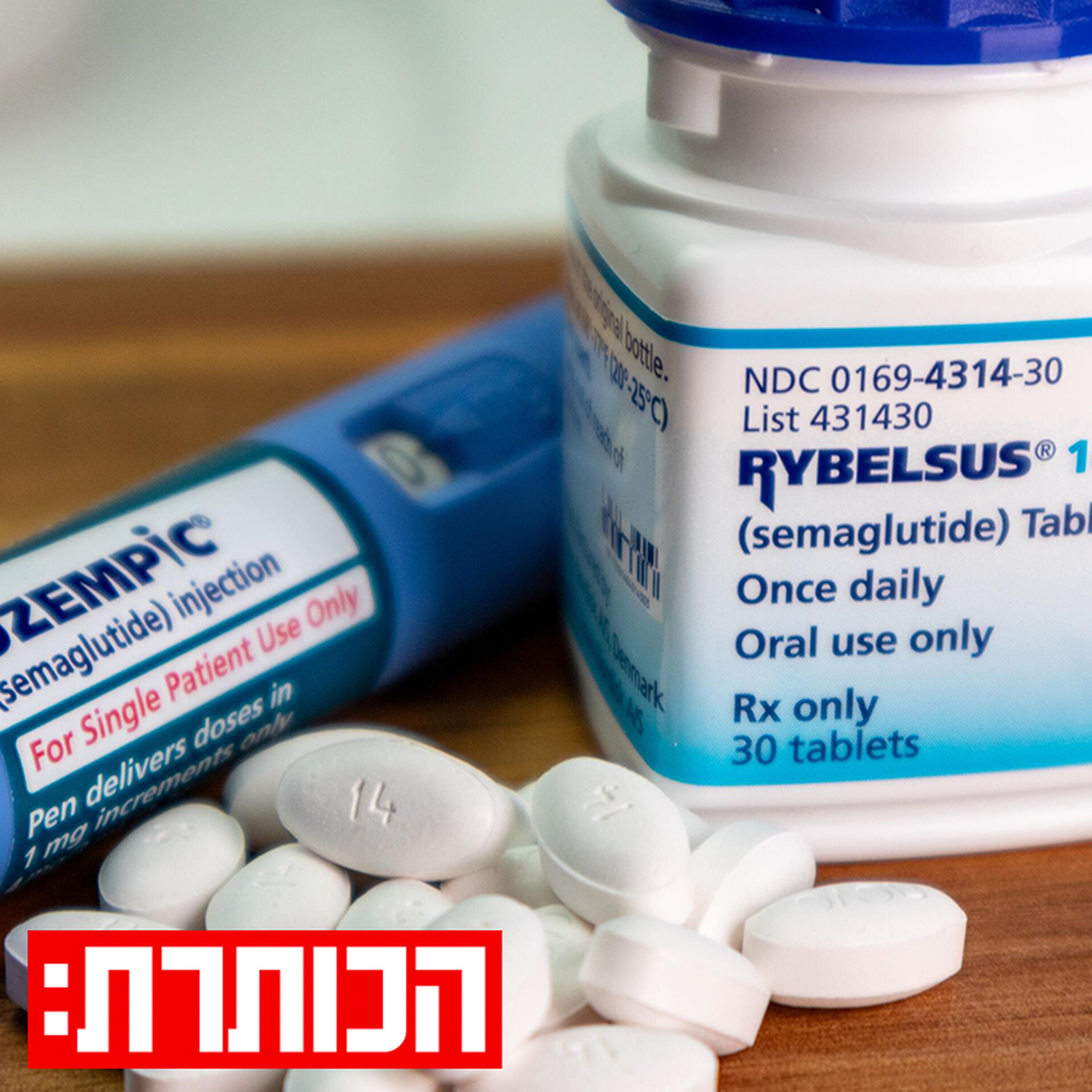 מהפכת תרופות ההרזיה - ש.ח