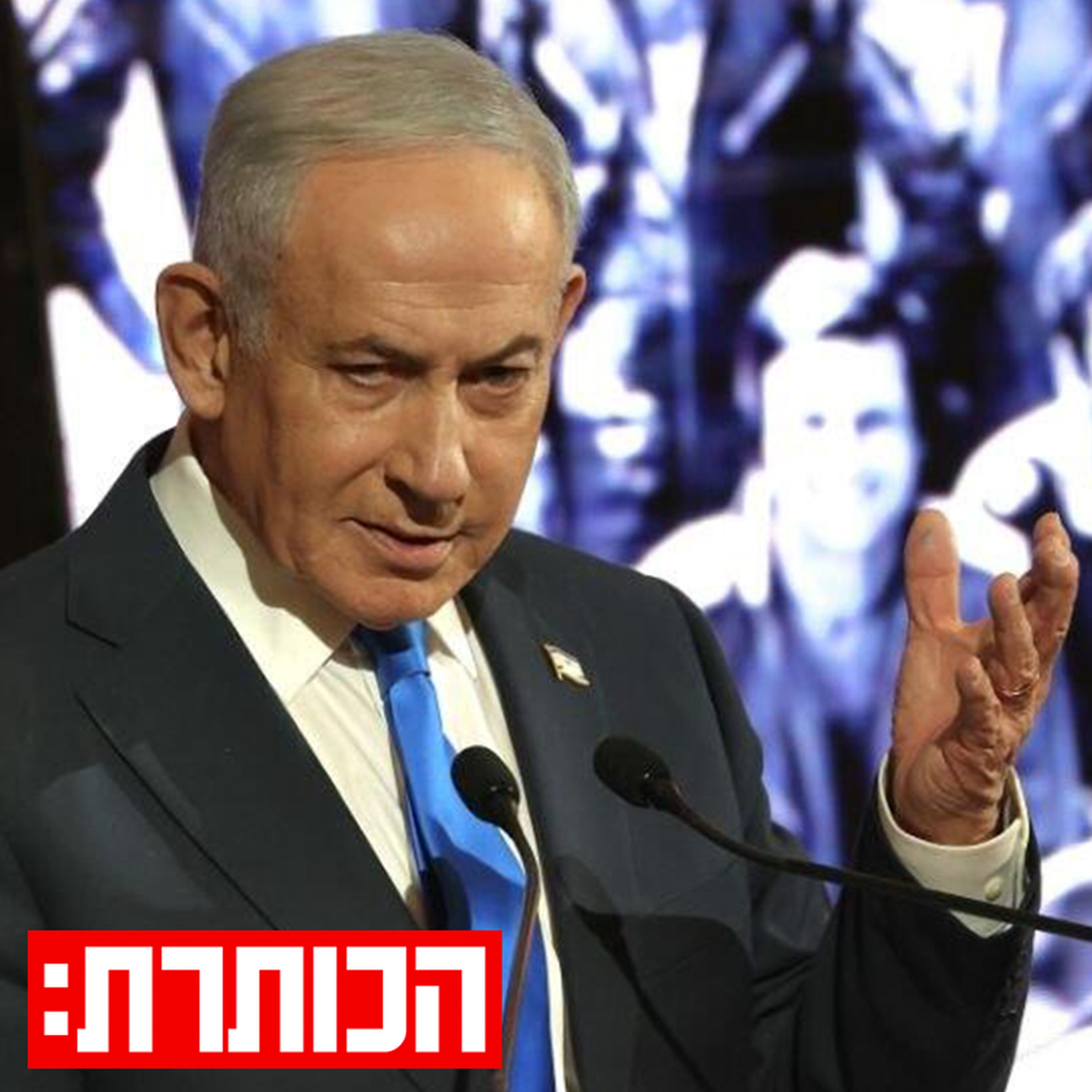 הכנסת מתפזרת: מה התוכנית של נתניהו ומה קורה בגוש הנגדי | עם מורן אזולאי
