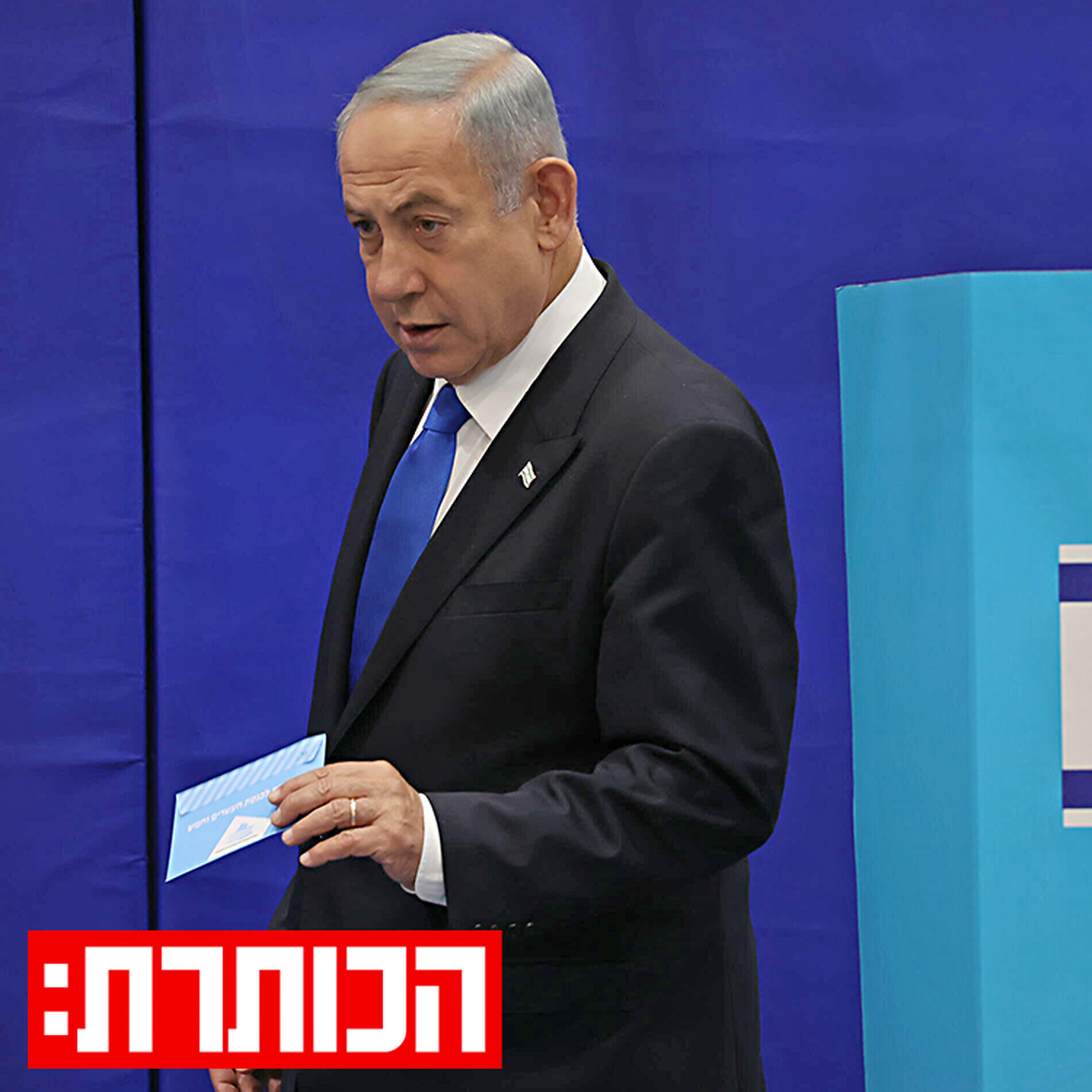 נתניהו נגד הפריימריז: הקרב על הרשימה הבאה של הליכוד | עם יובל קרני episode artwork