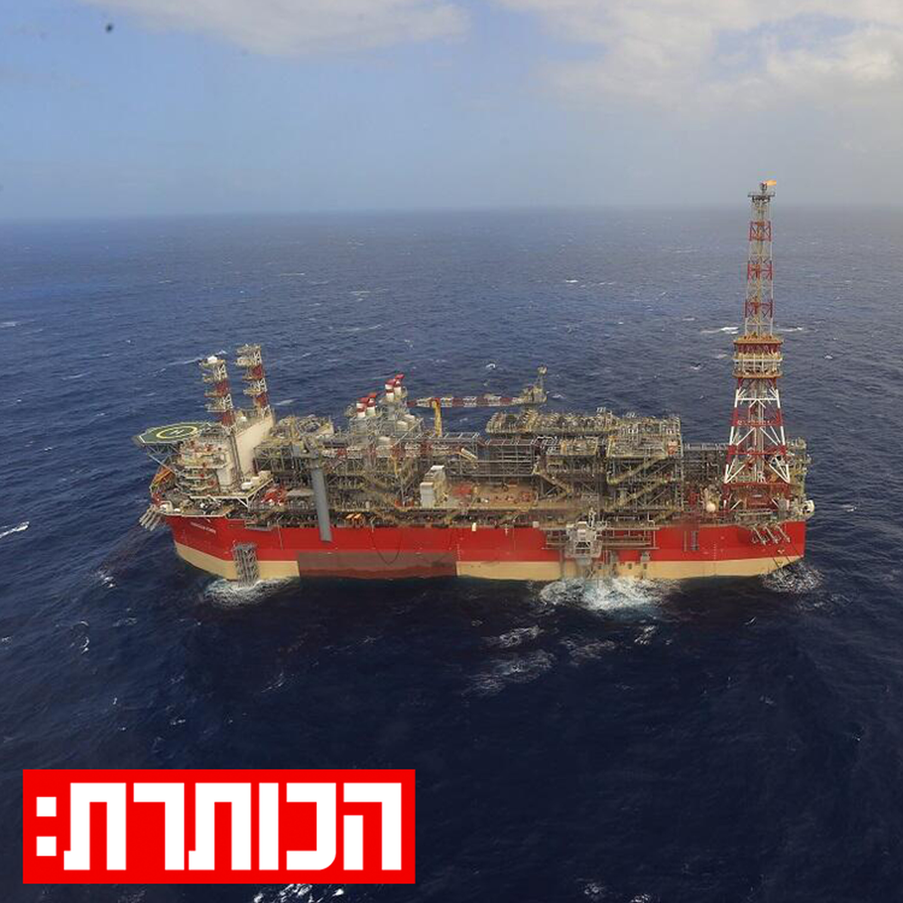 האיום האסטרטגי על אסדות הגז של ישראל episode artwork