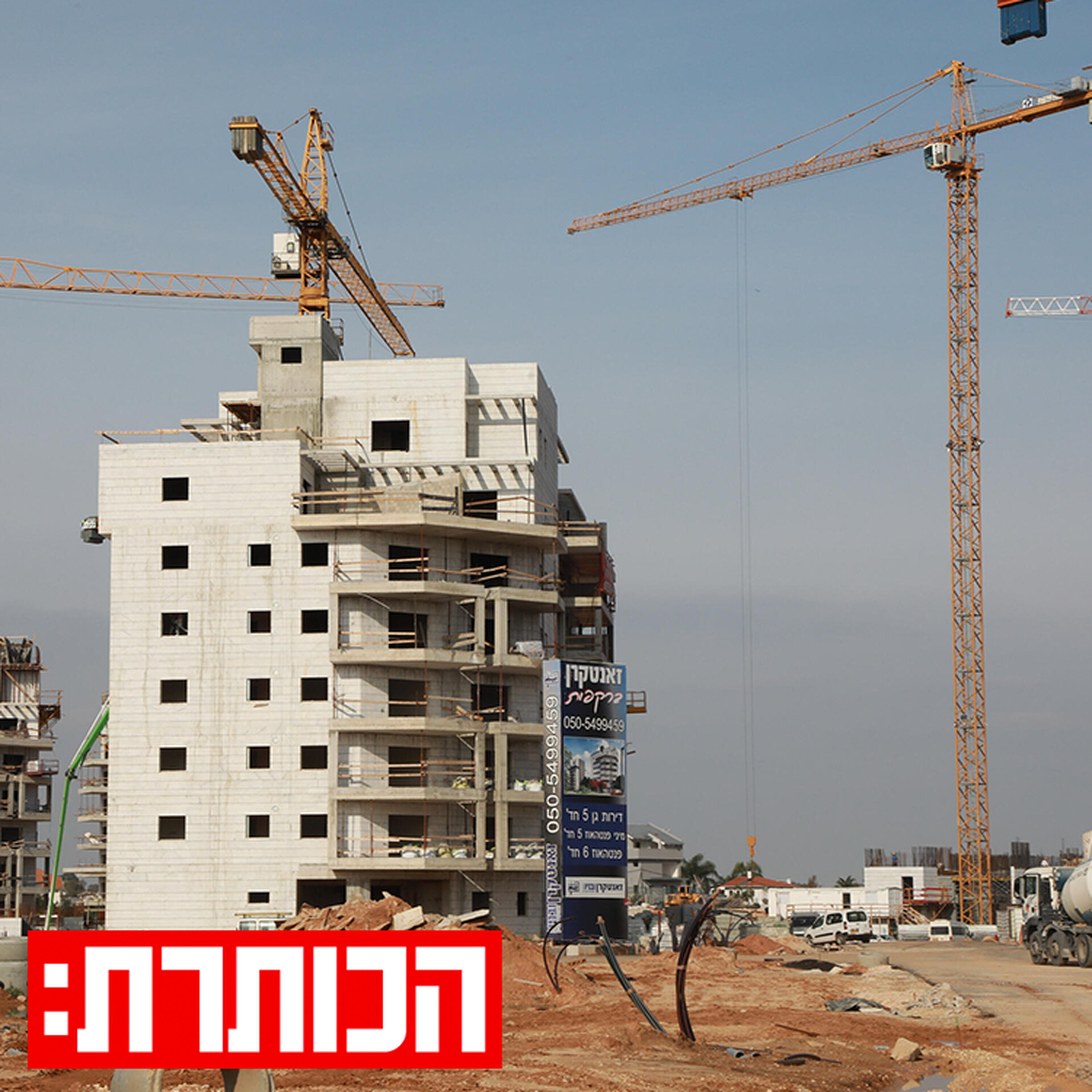 הריבית יורדת – אז למה שוק הנדל"ן עדיין תקוע?