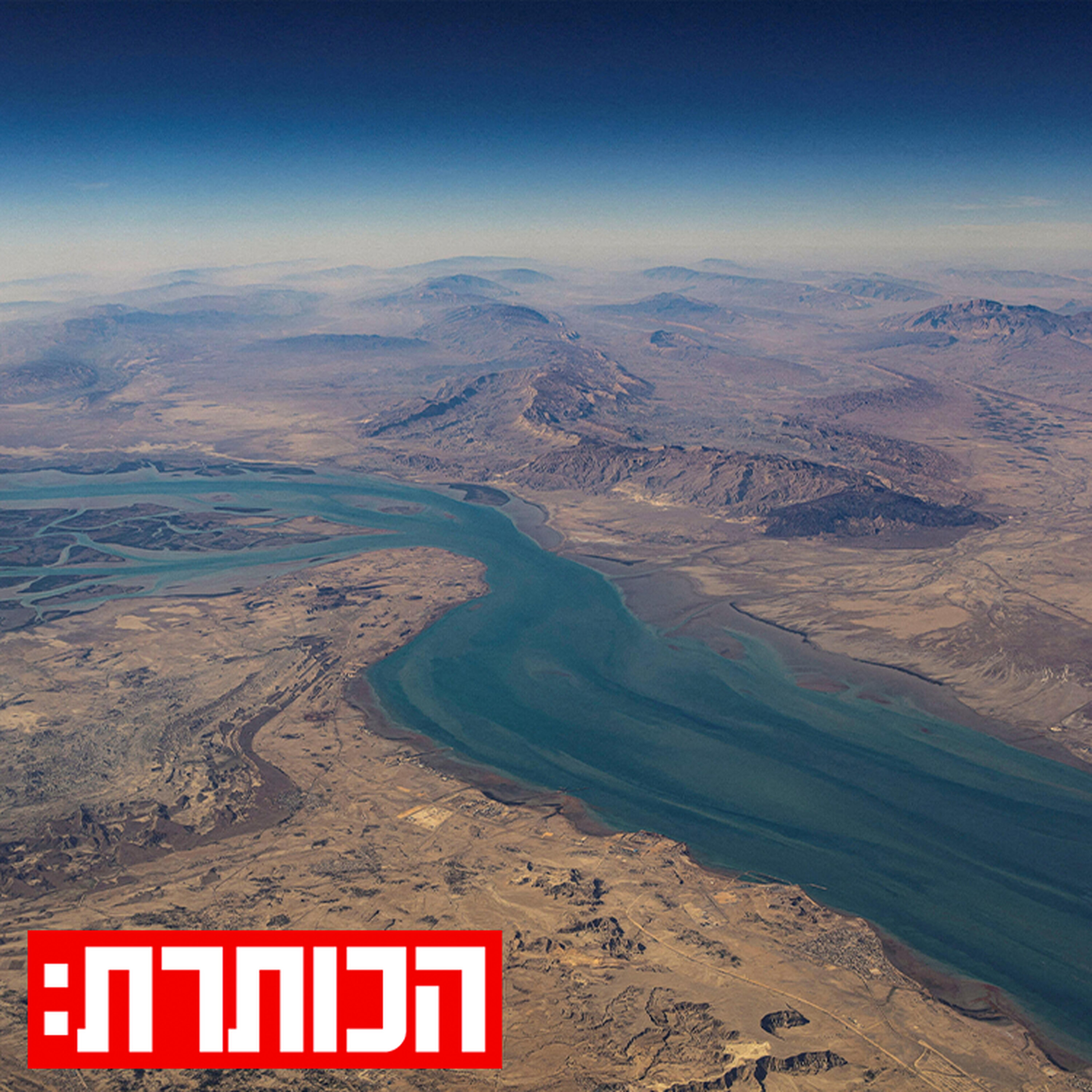 איראן חונקת את העולם: מצר הורמוז משנה את כללי המשחק