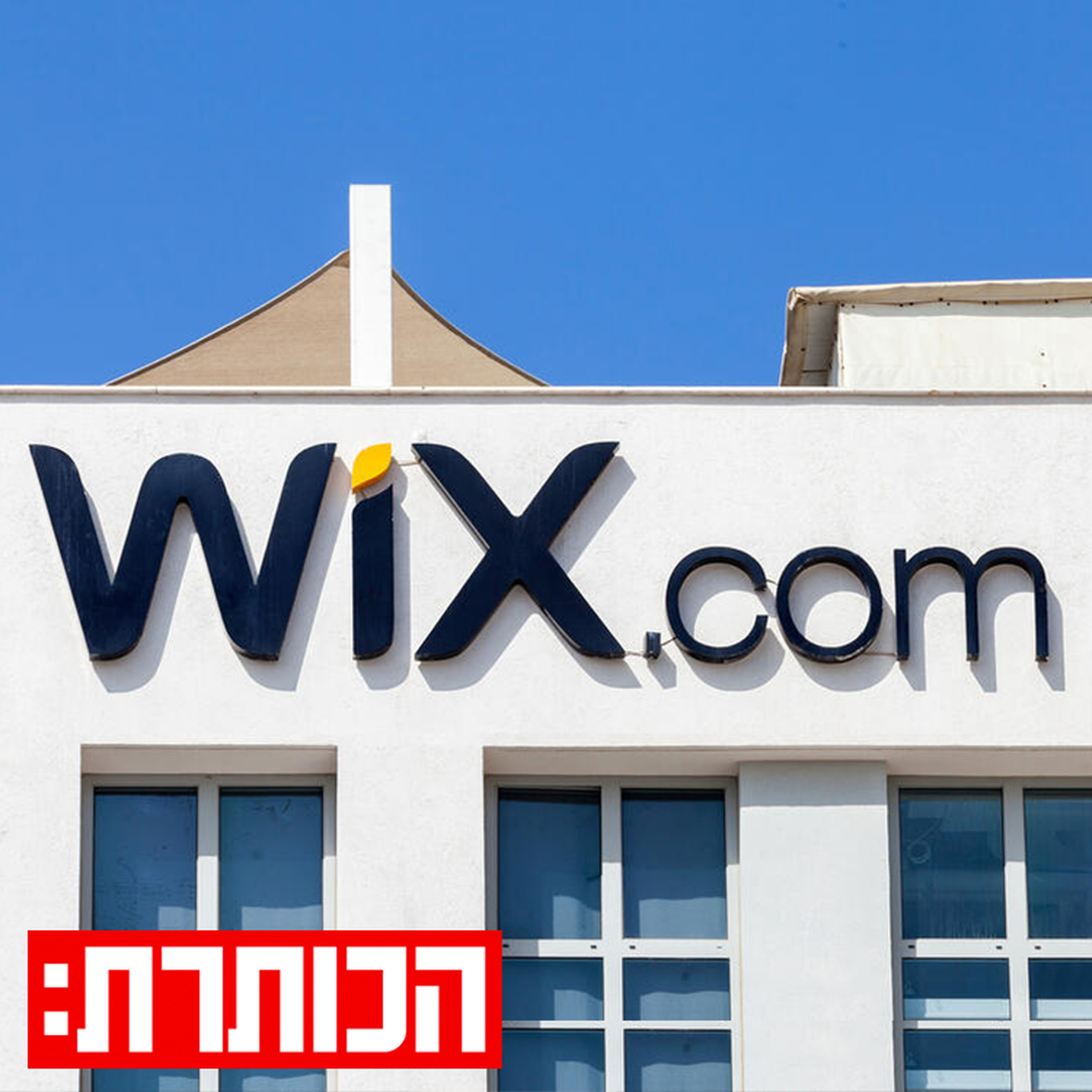 גל רודף גל: מה אפשר ללמוד מהפיטורים ההמוניים בהייטק? episode artwork