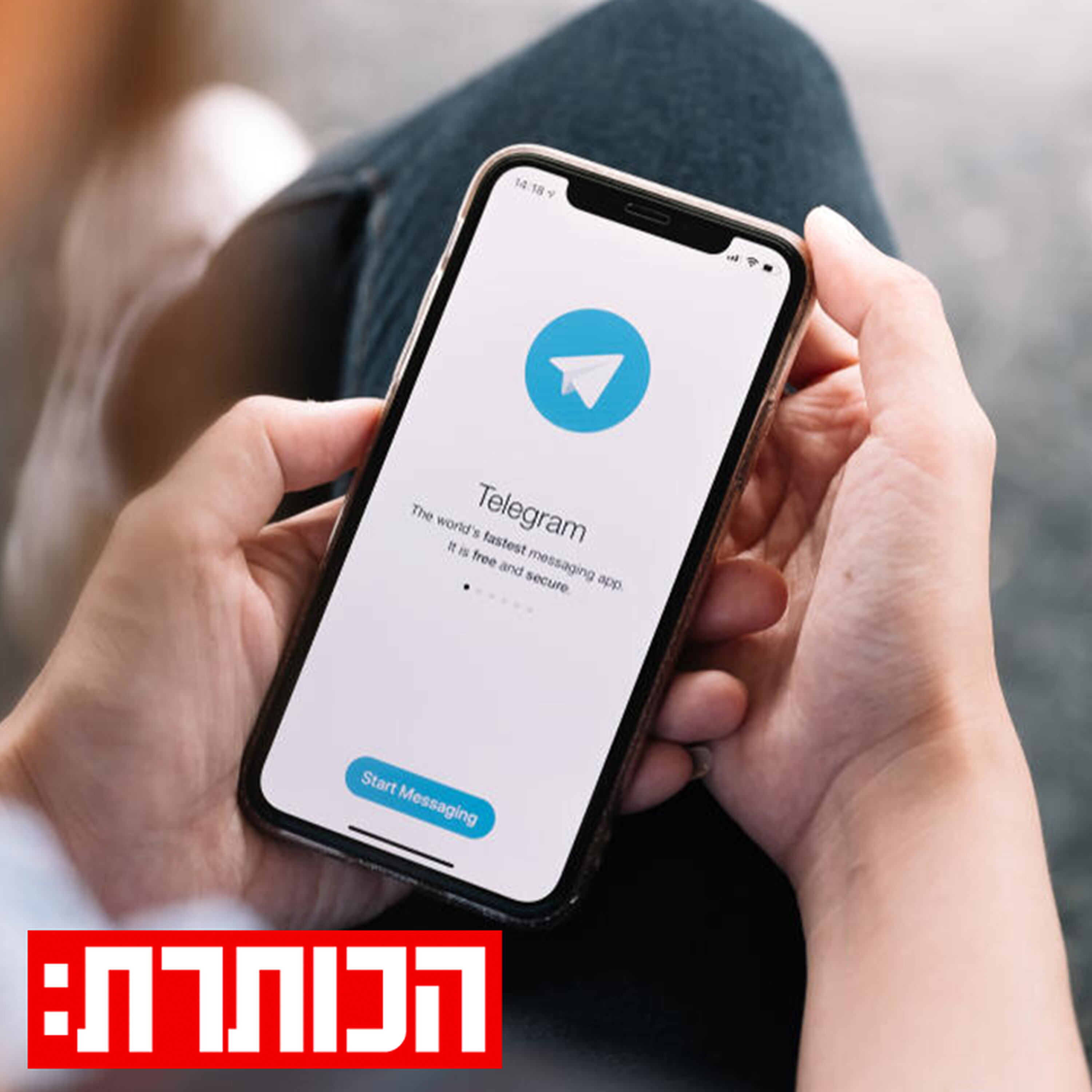 איך הטלגרם הפך ל"מערב הפרוע" של החדשות בישראל