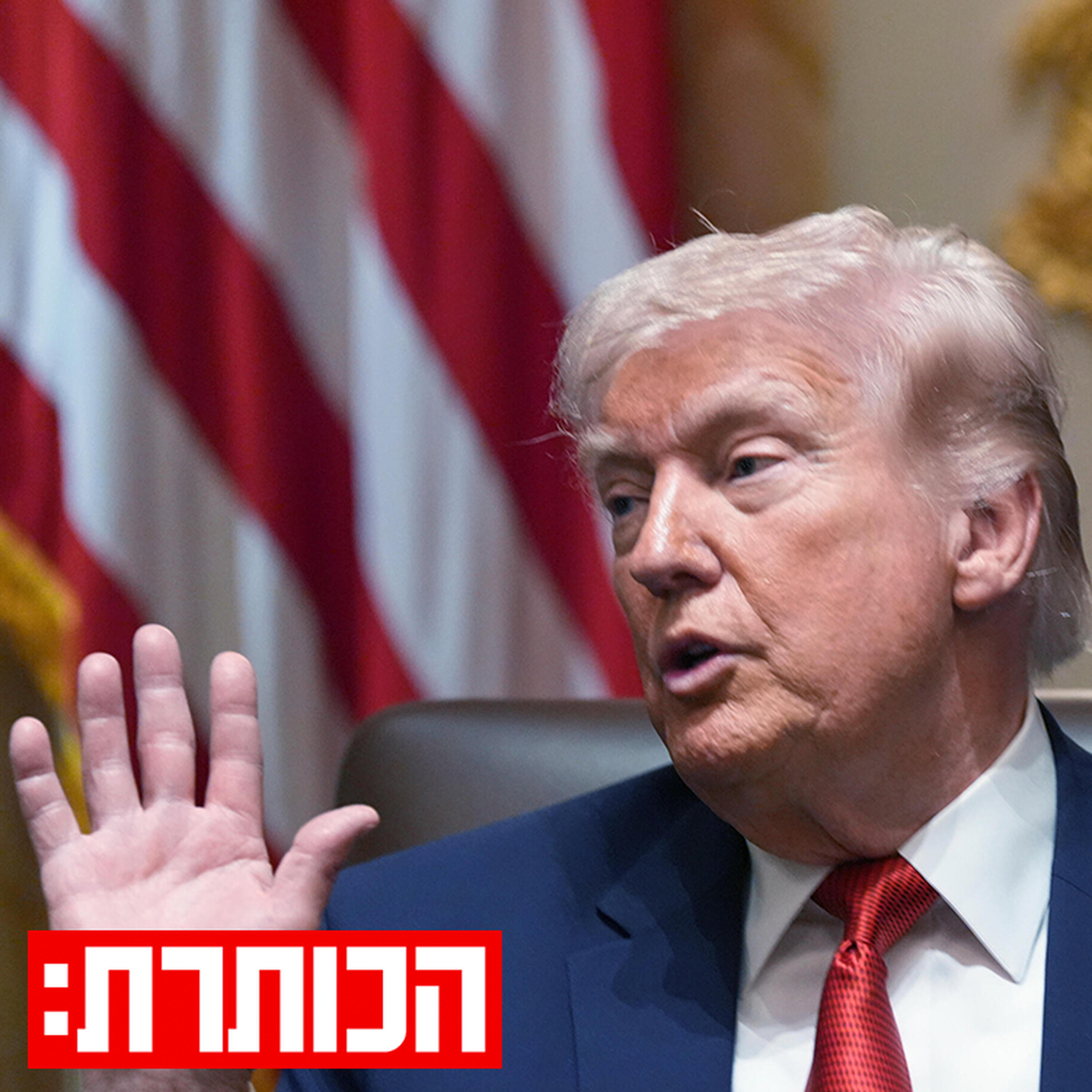 בין אולטימטום להסכם: לאן הולכת המלחמה באיראן? | עם נדב איל