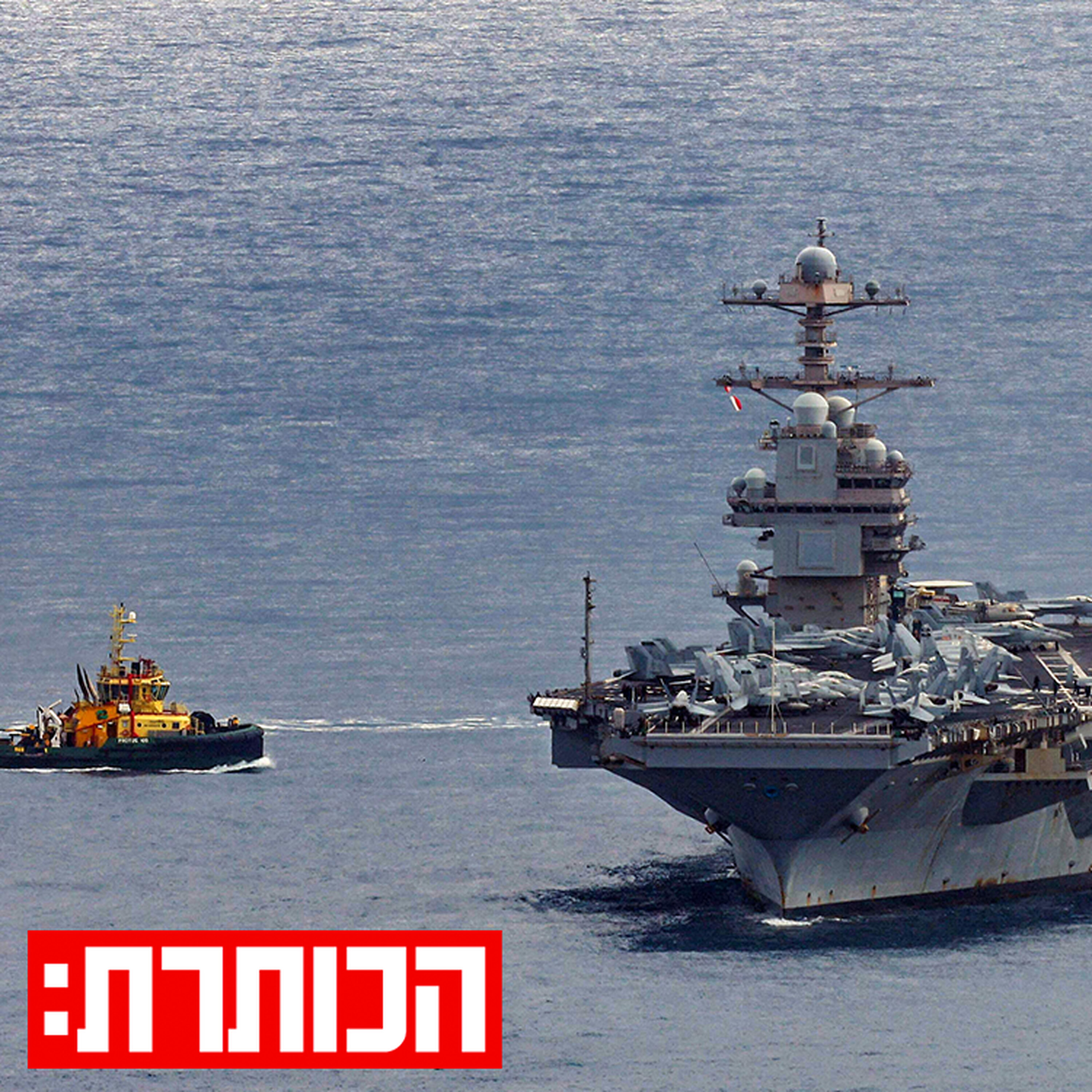 המצור על איראן: למה נראה שטראמפ מעדיף מלחמה כלכלית? | עם רון בן ישי episode artwork