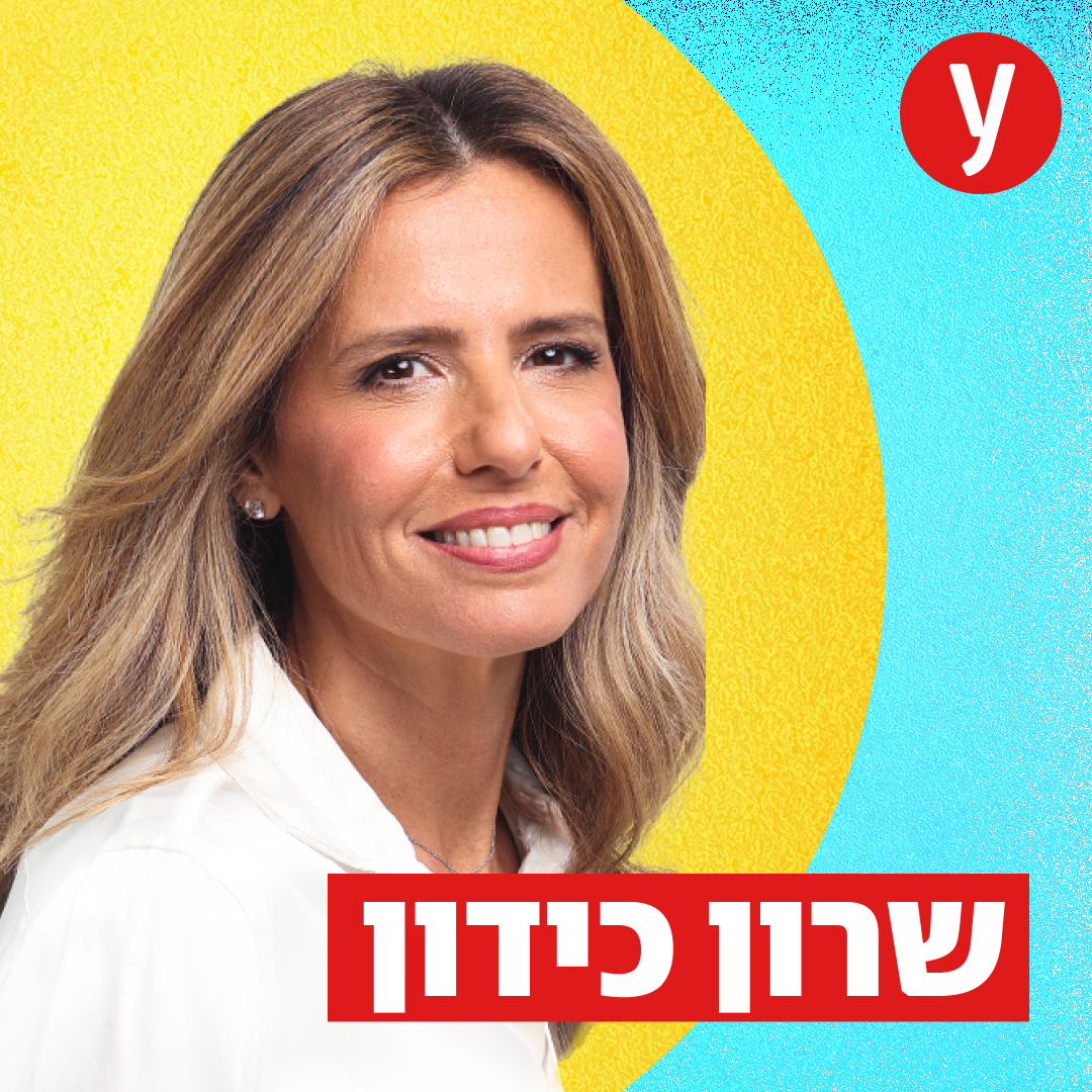 איך אפשר למנוע כתמי שמש?