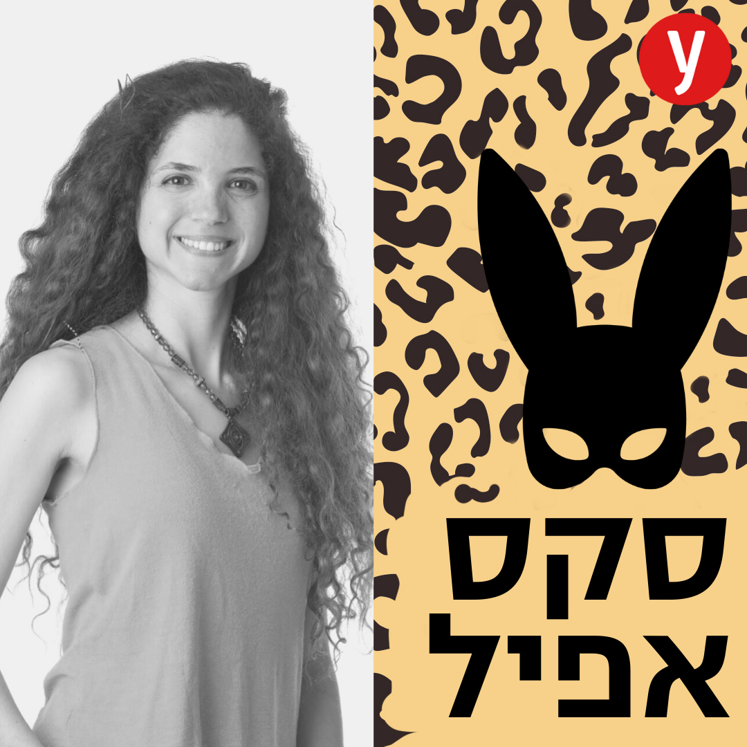 איך לענג גבר עם האצבעות | #80