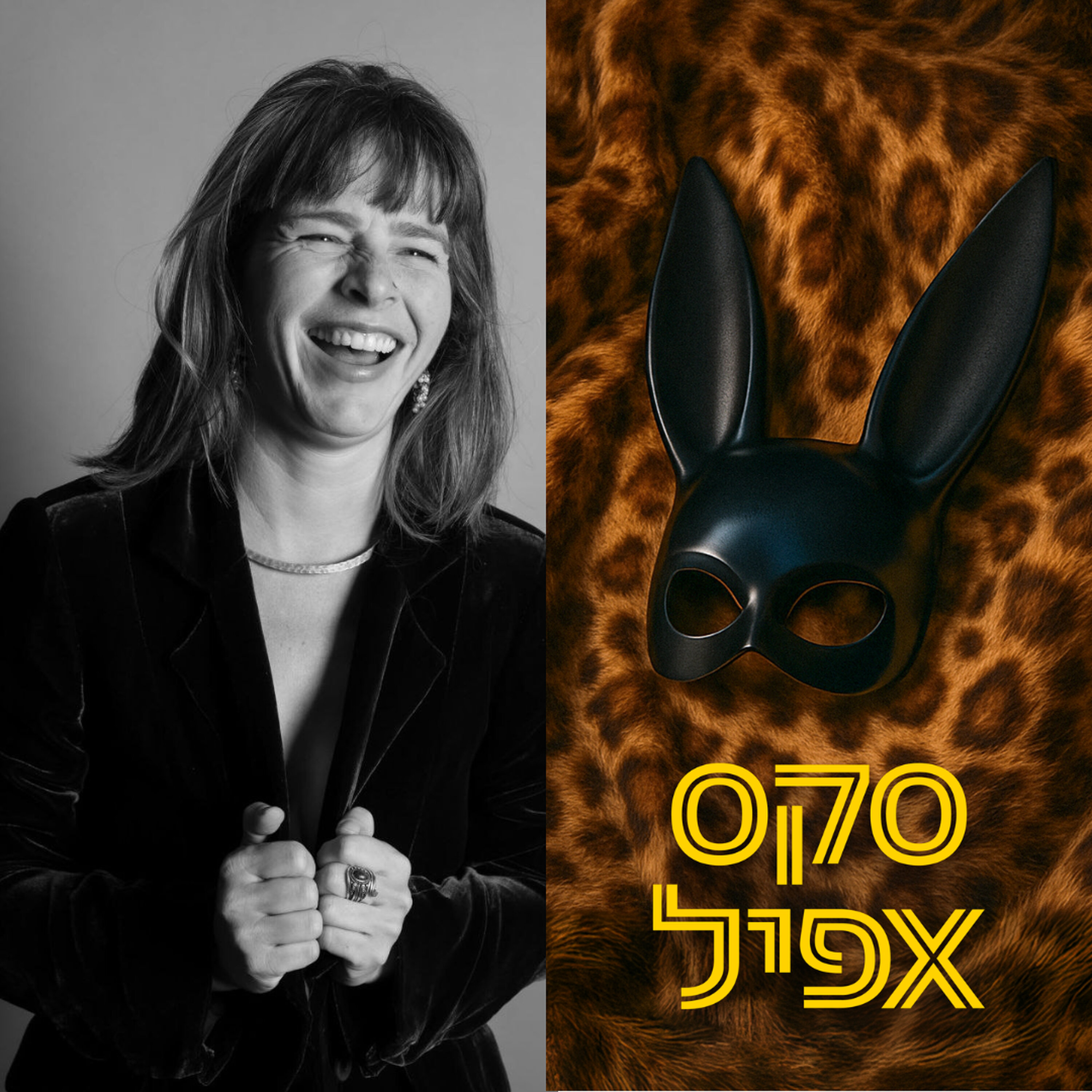 גרתי באוטו, חרשתי את ישראל ולימדתי שפיכה נשית | #186