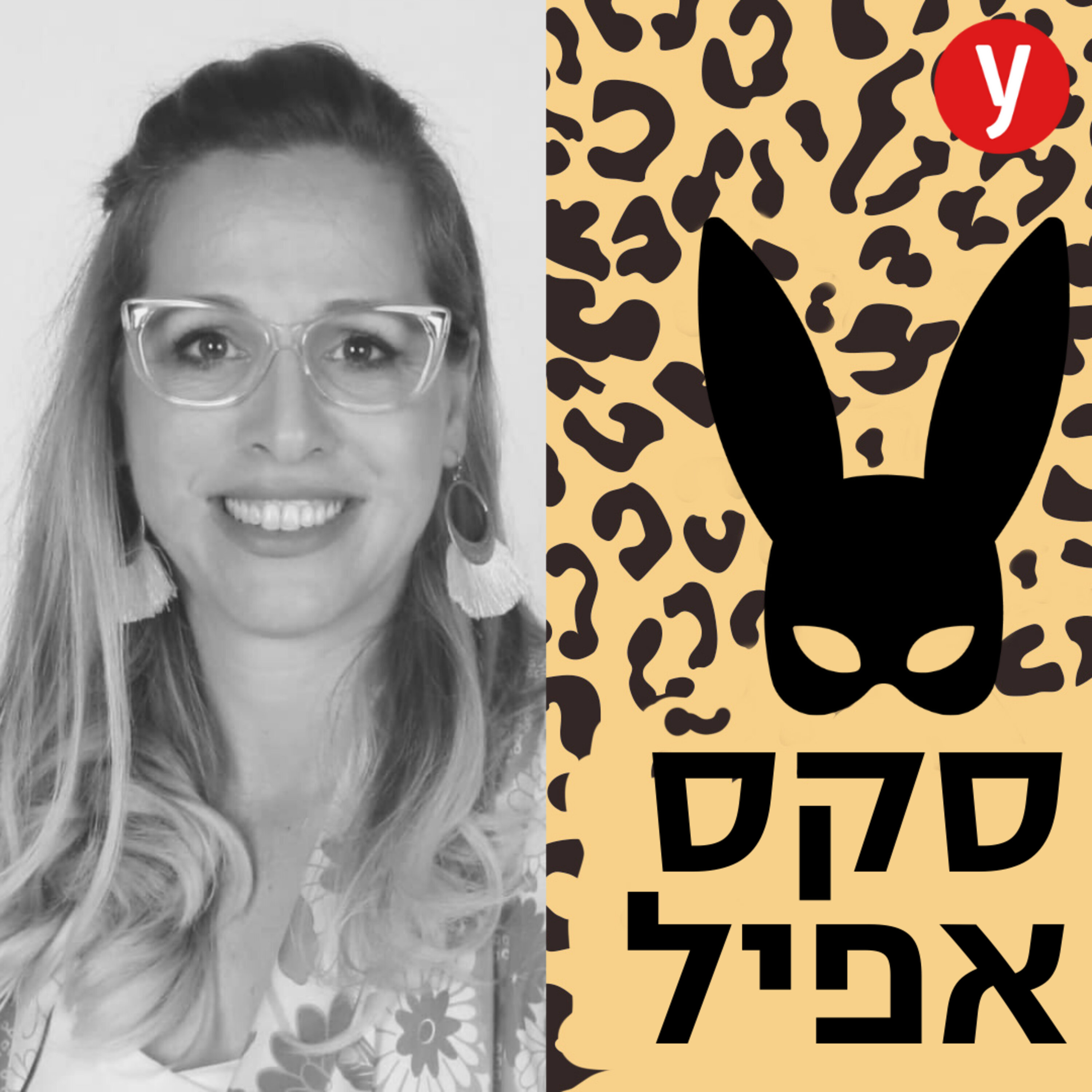 לקרוא את שפת הגוף שלה במיטה | #16