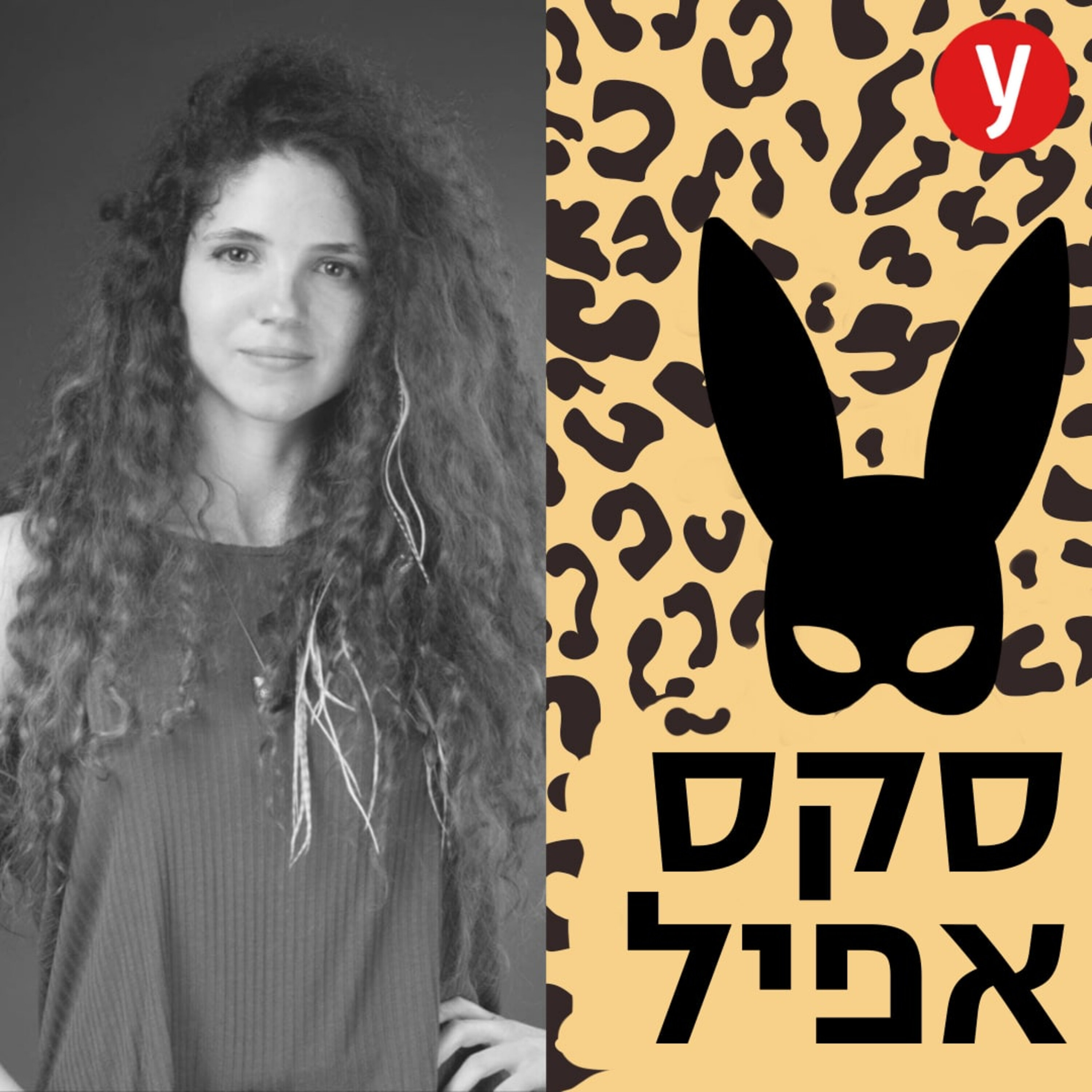 טיפים למין אנאלי מושלם | #42