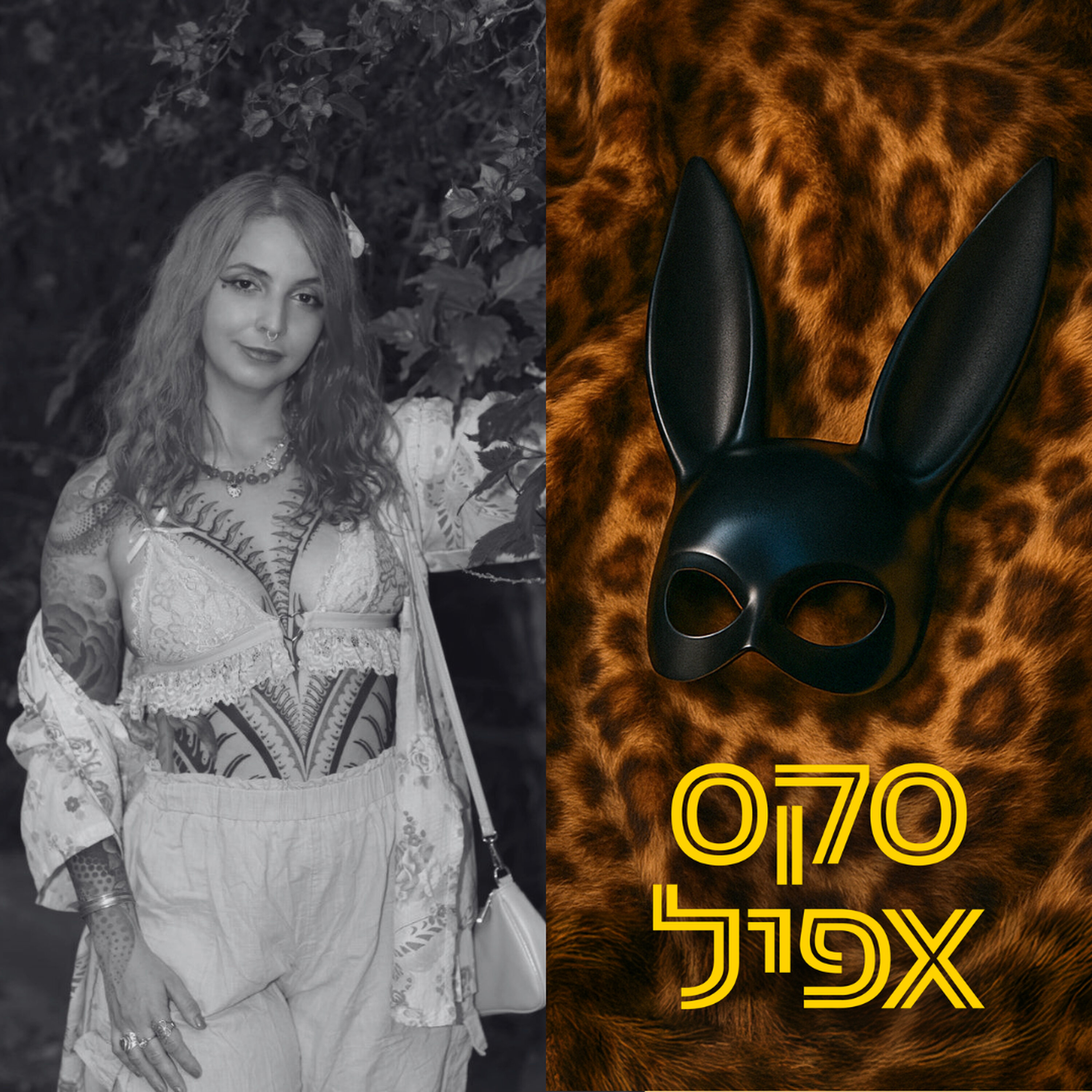 אונליפאנס זאת עבודה - אבל היא לא לכל אחת | #180
