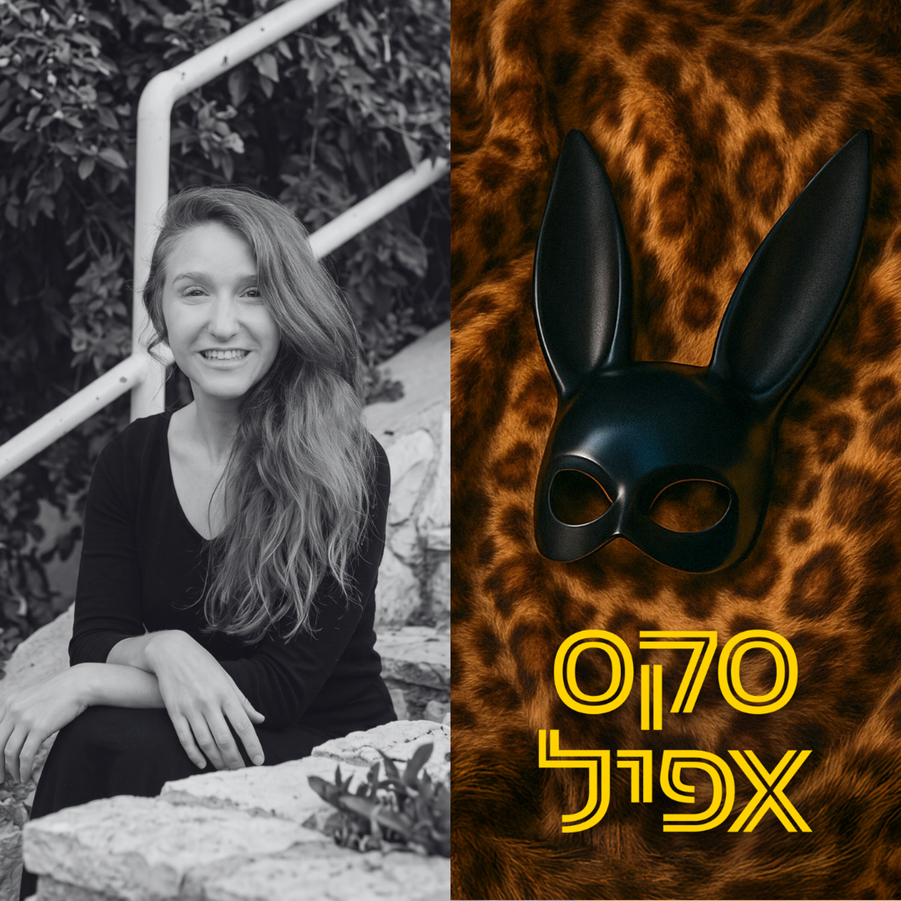 הצד הכואב והלא מדובר של הלכות טהרת המשפחה | #178 episode artwork