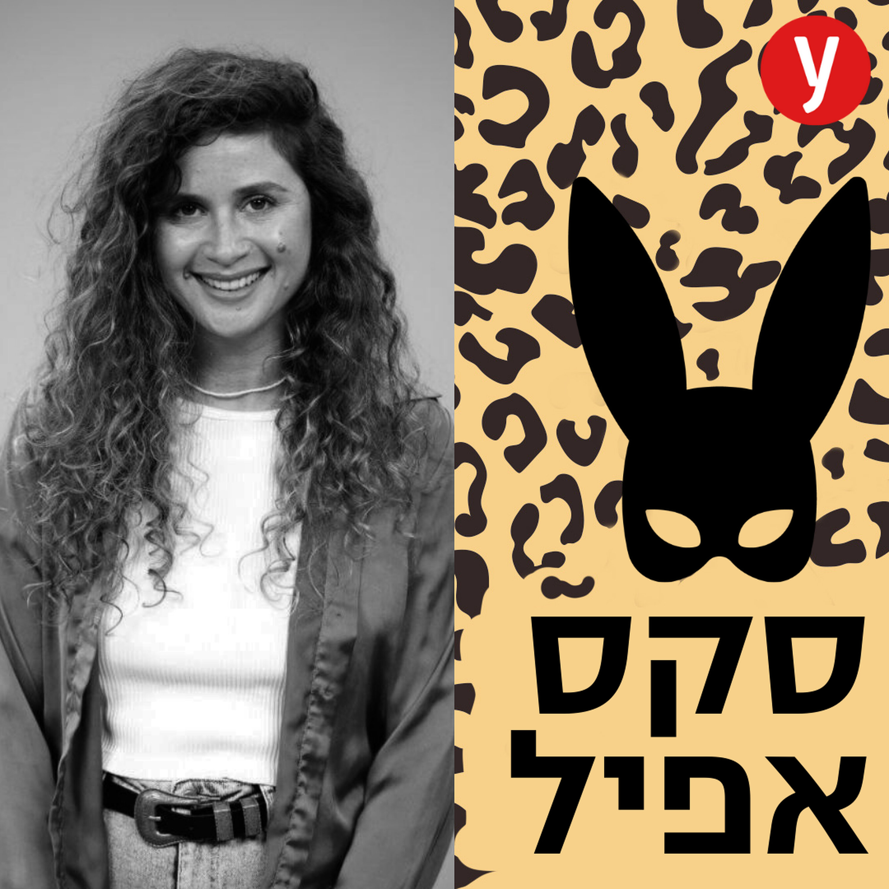 מיניות של זוגות שצופים יחד בפורנו | #126