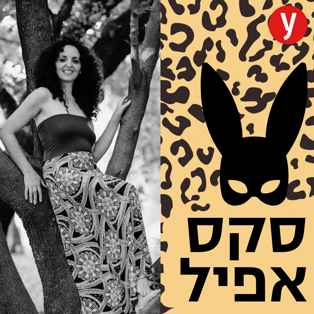 מגע מרפא: לאישה שרוצה לעזור לגבר שלה להחלים | #150