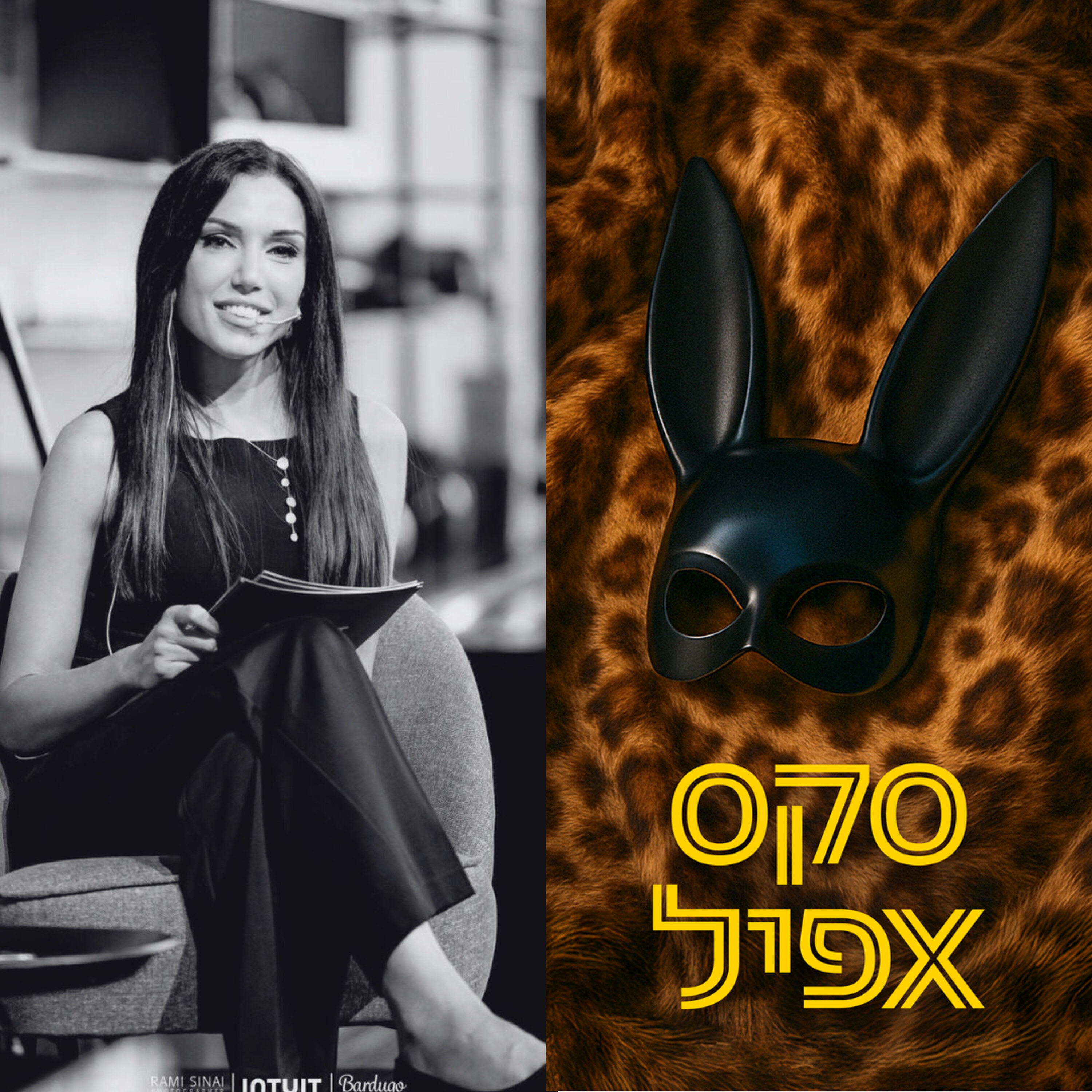 למה אנחנו נמשכים למי שעושה לנו רע? | #164 episode artwork
