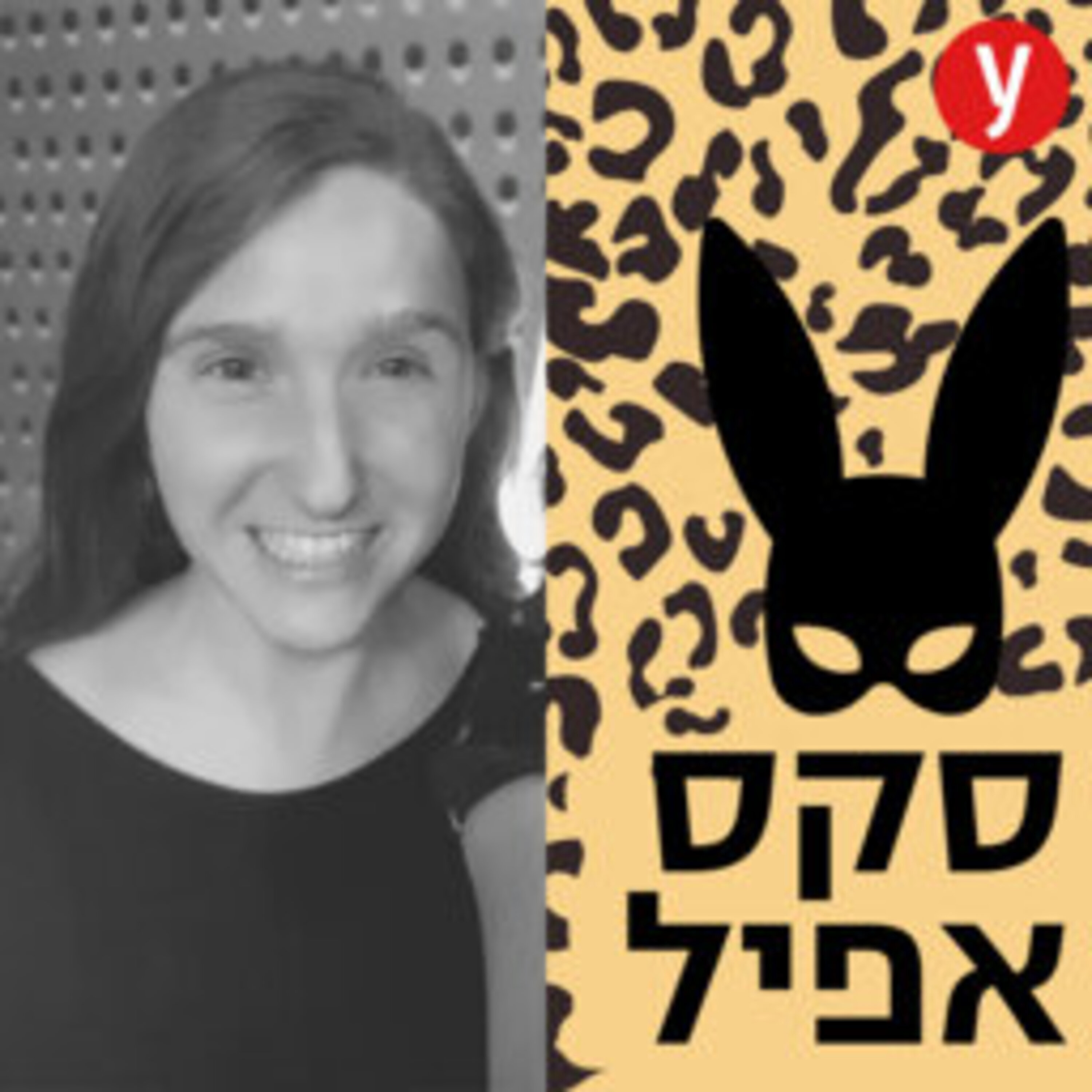 בחזרה לפרקים האהובים: למה אתה באמת סובל מחרדת ביצוע?