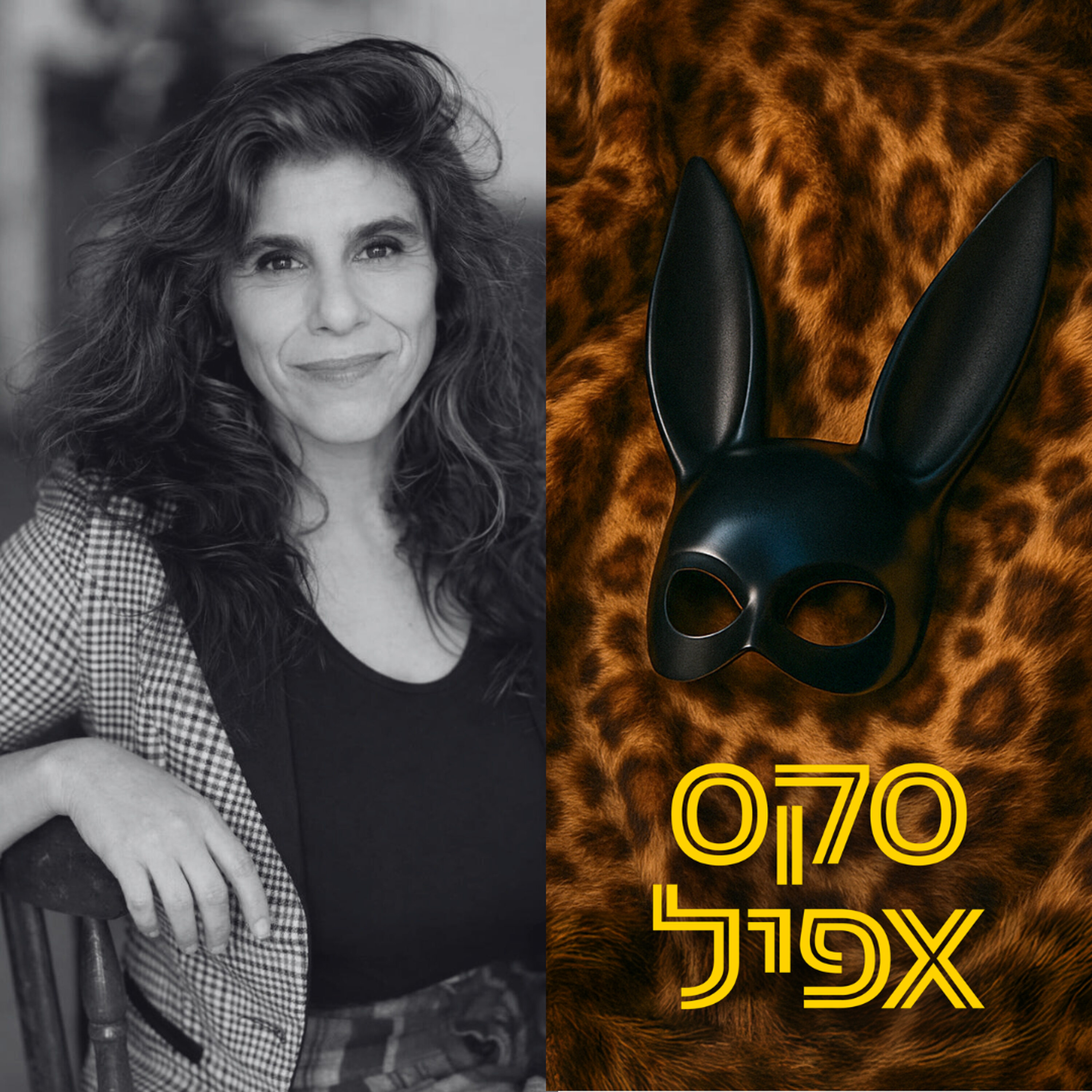 איך לגרום לאנס שלך לשלם | #168 episode artwork