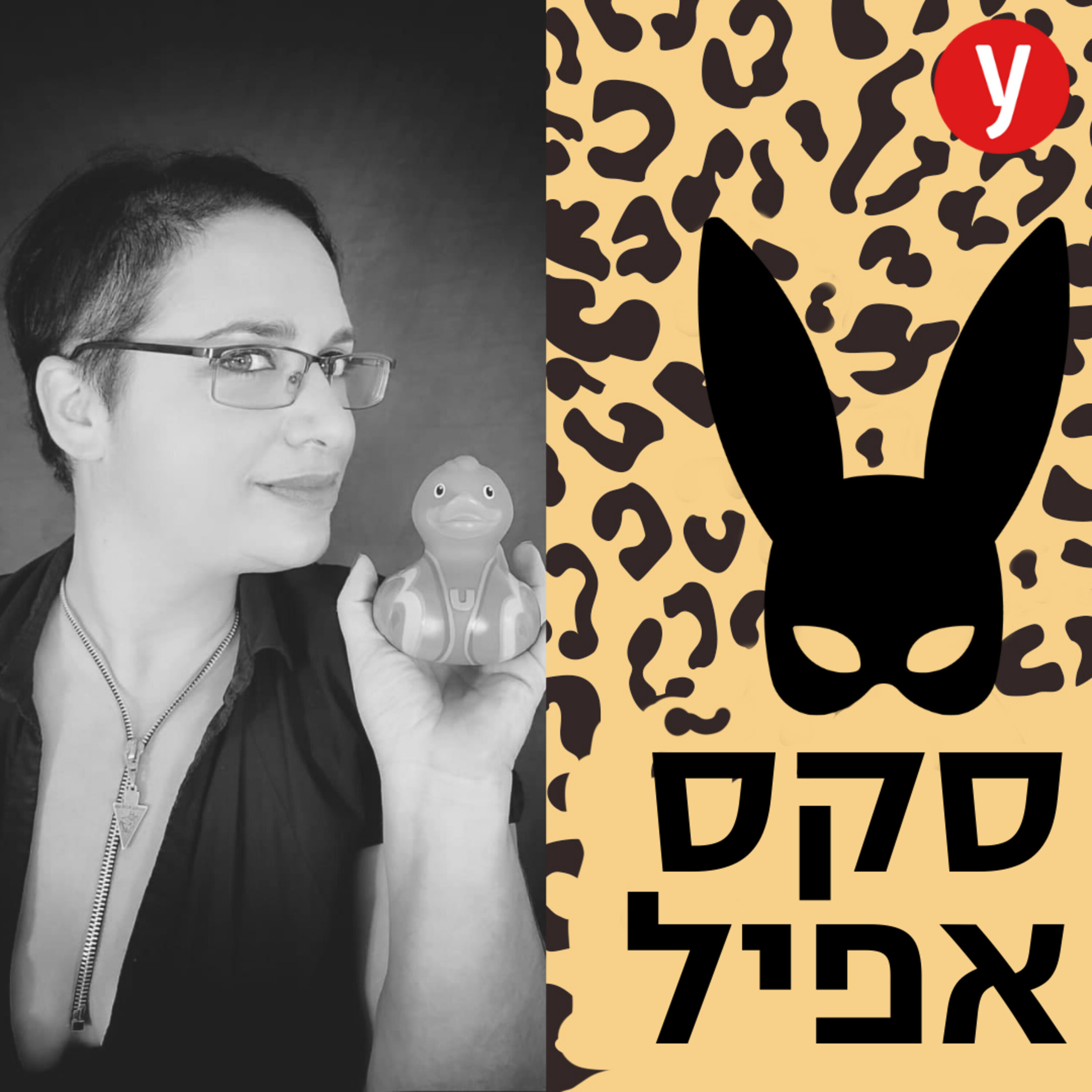 למה חשוב שתדברו לפני שאתם נכנסים למיטה?  | #20