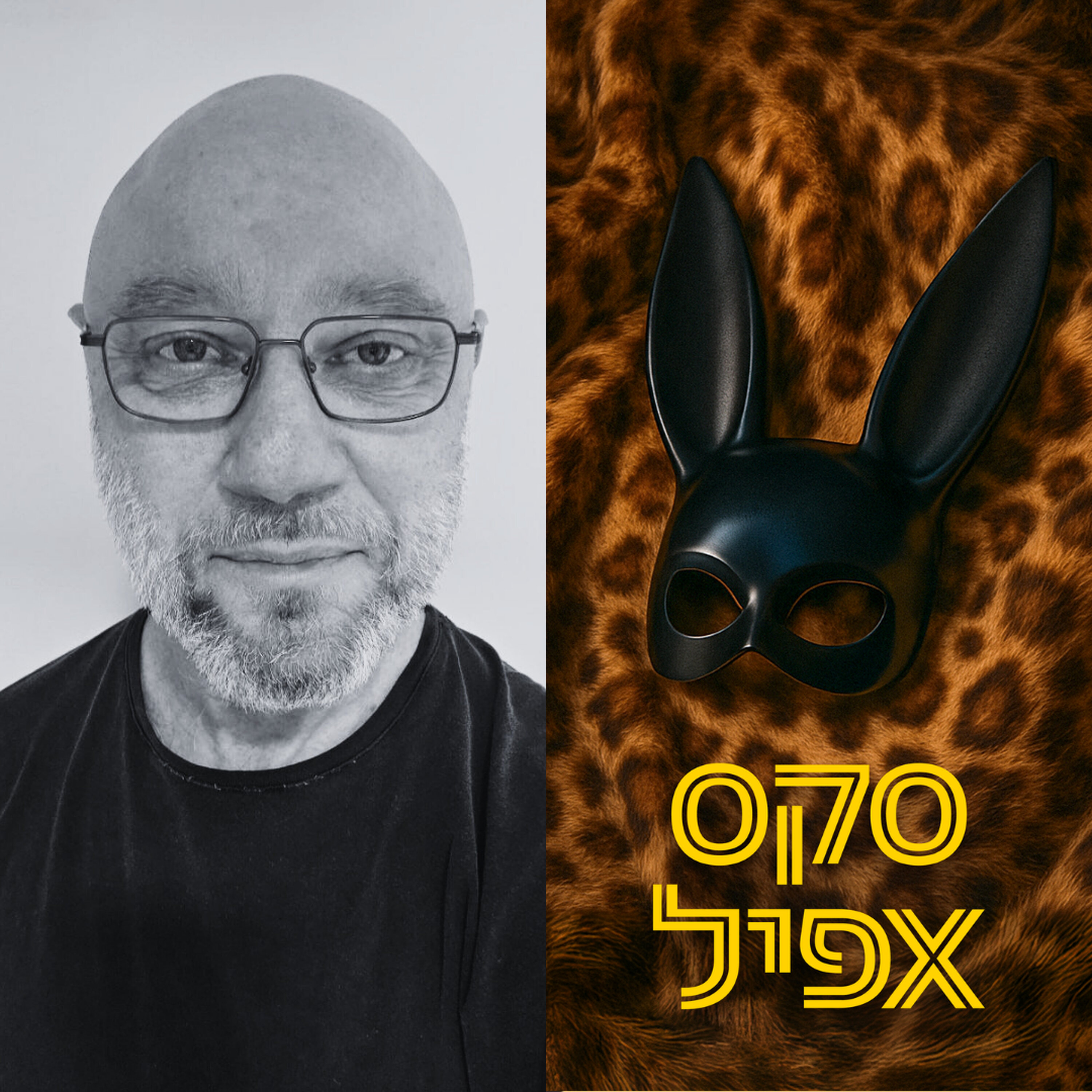 כשאחד חרמן והשני עייף: מה באמת עומד מאחורי פערי החשק | #165 episode artwork
