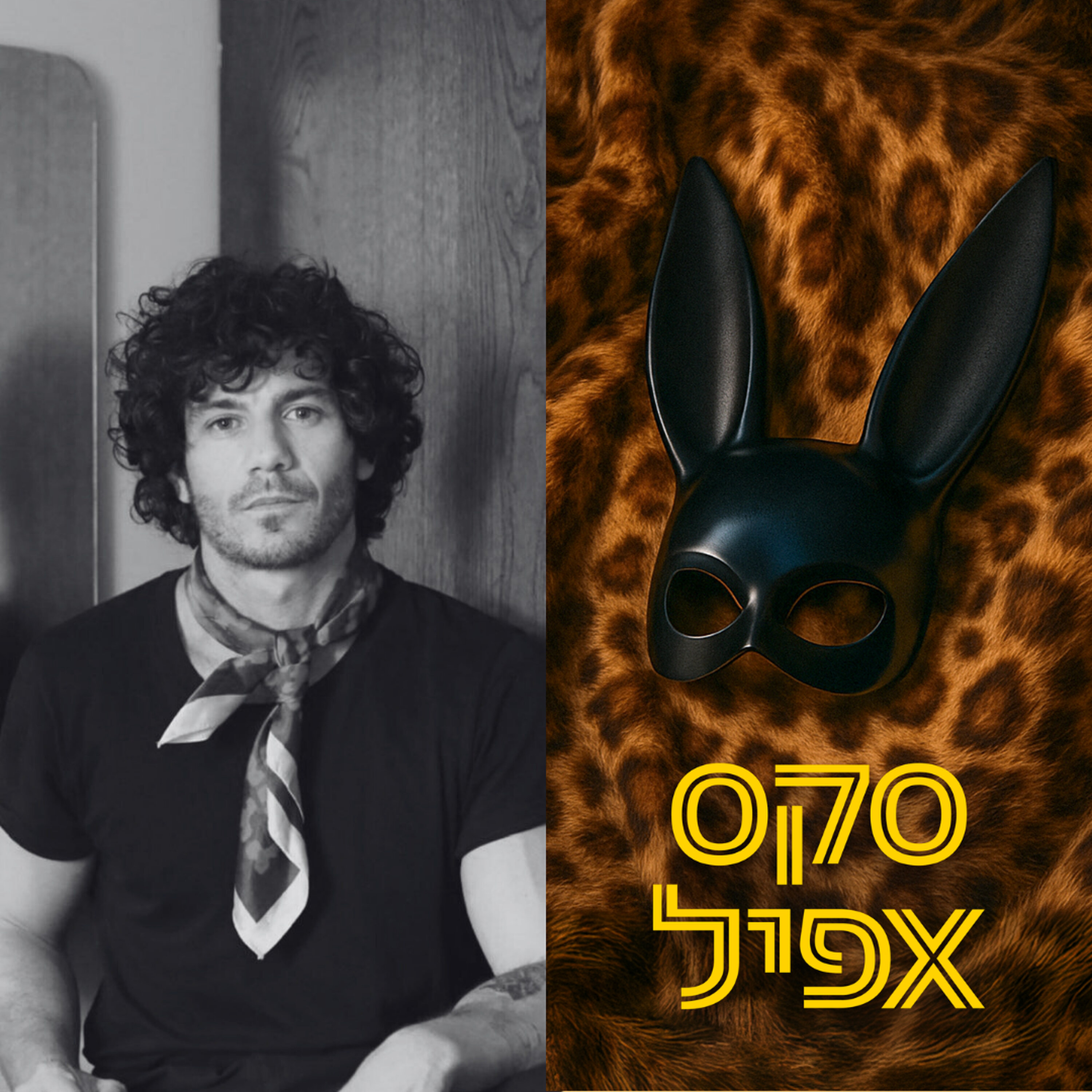 למה אנשים נמשכים לקינק? | #166 episode artwork