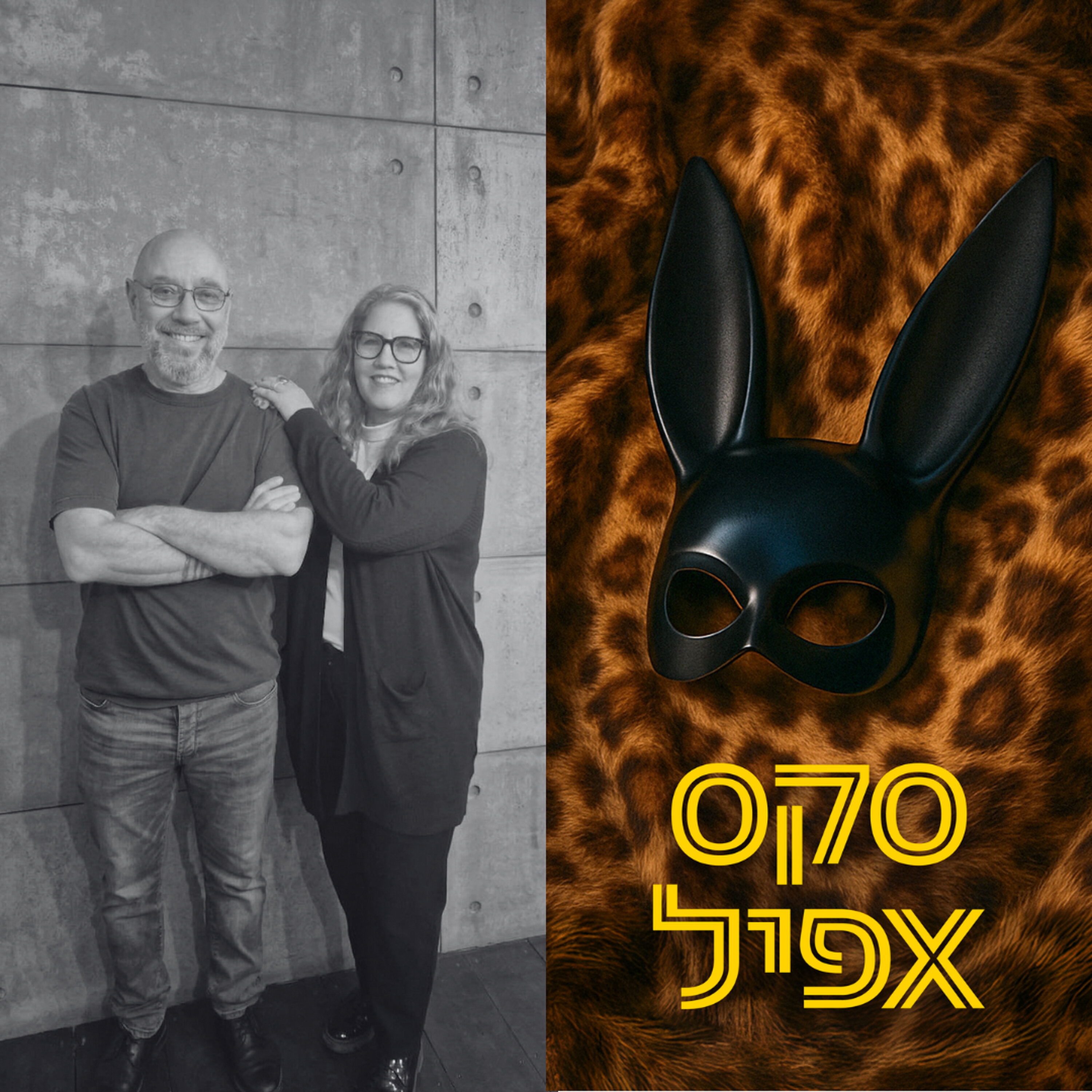 מה לא מספרים לנו על המיניות הגברית? | #169 episode artwork