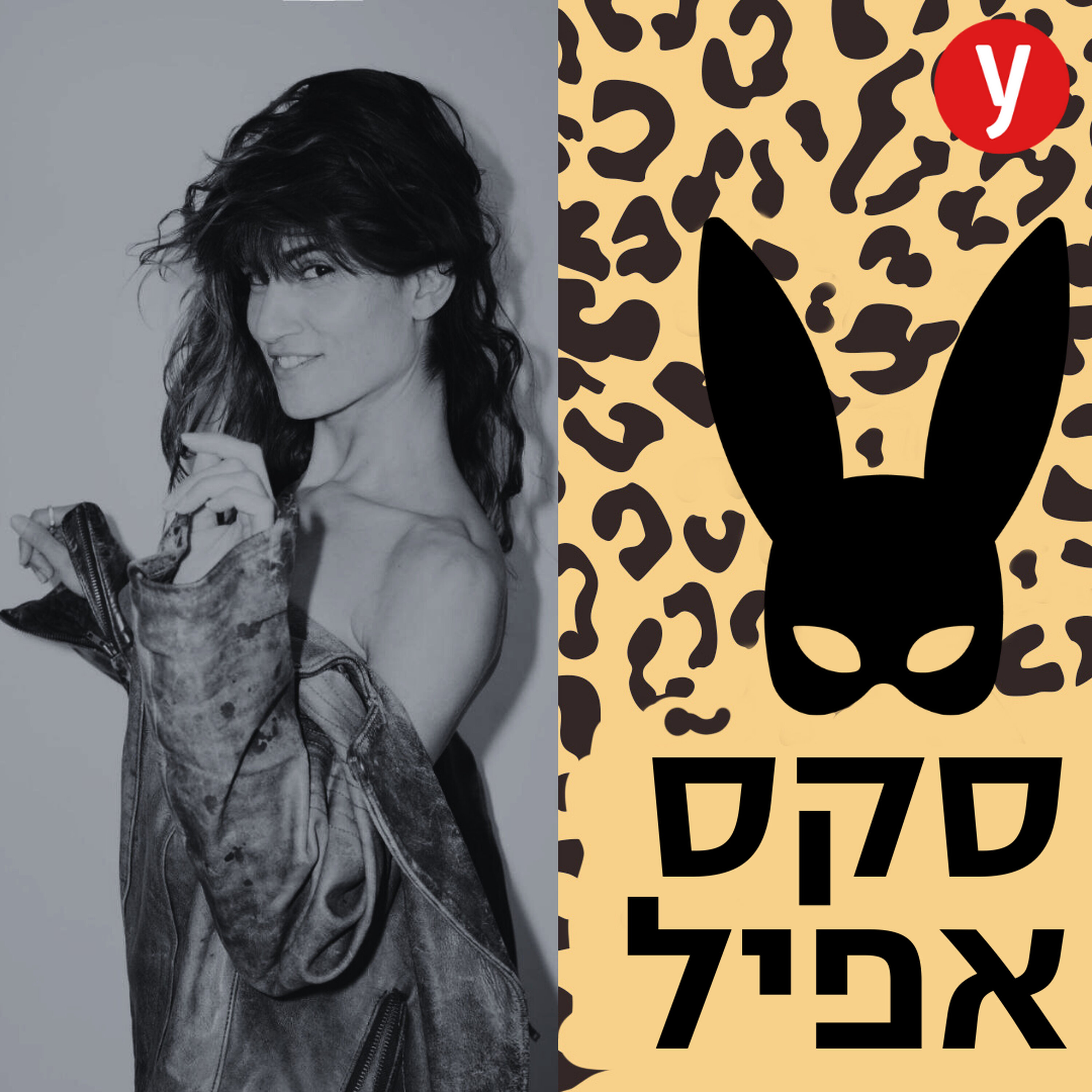 הוא לא אוהב אוראלי, אז נפרדתי ממנו | #147
