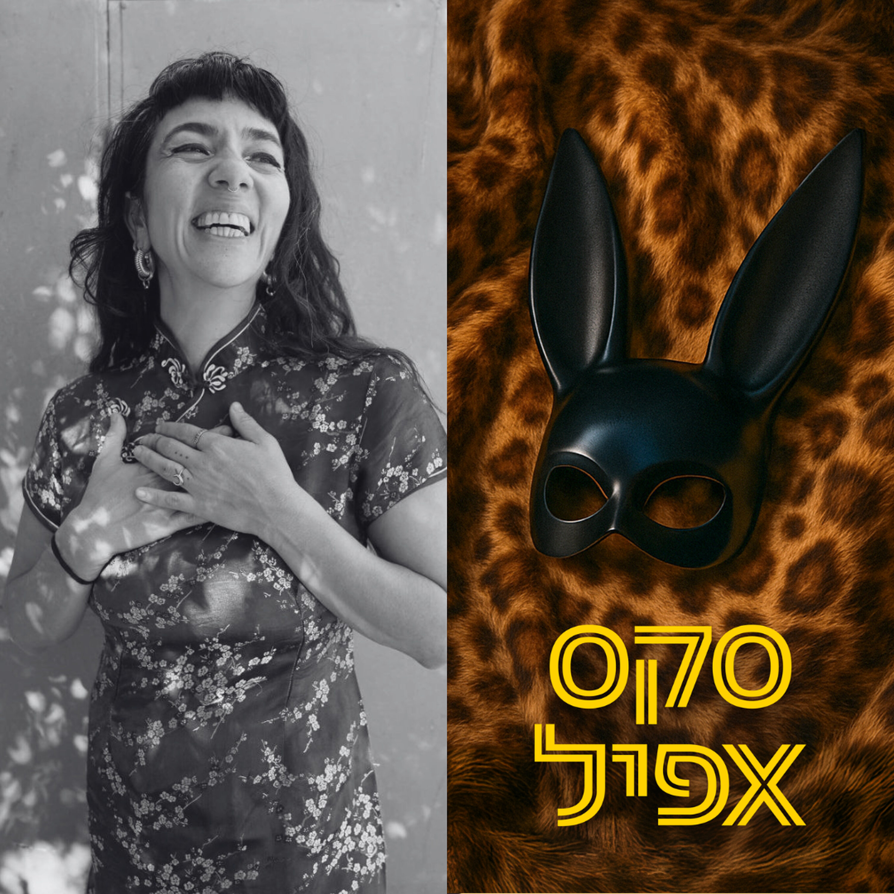 השריר האורגזמי של הגבר: ללמוד לעבוד עם רצפת האגן בסקס | #175 episode artwork