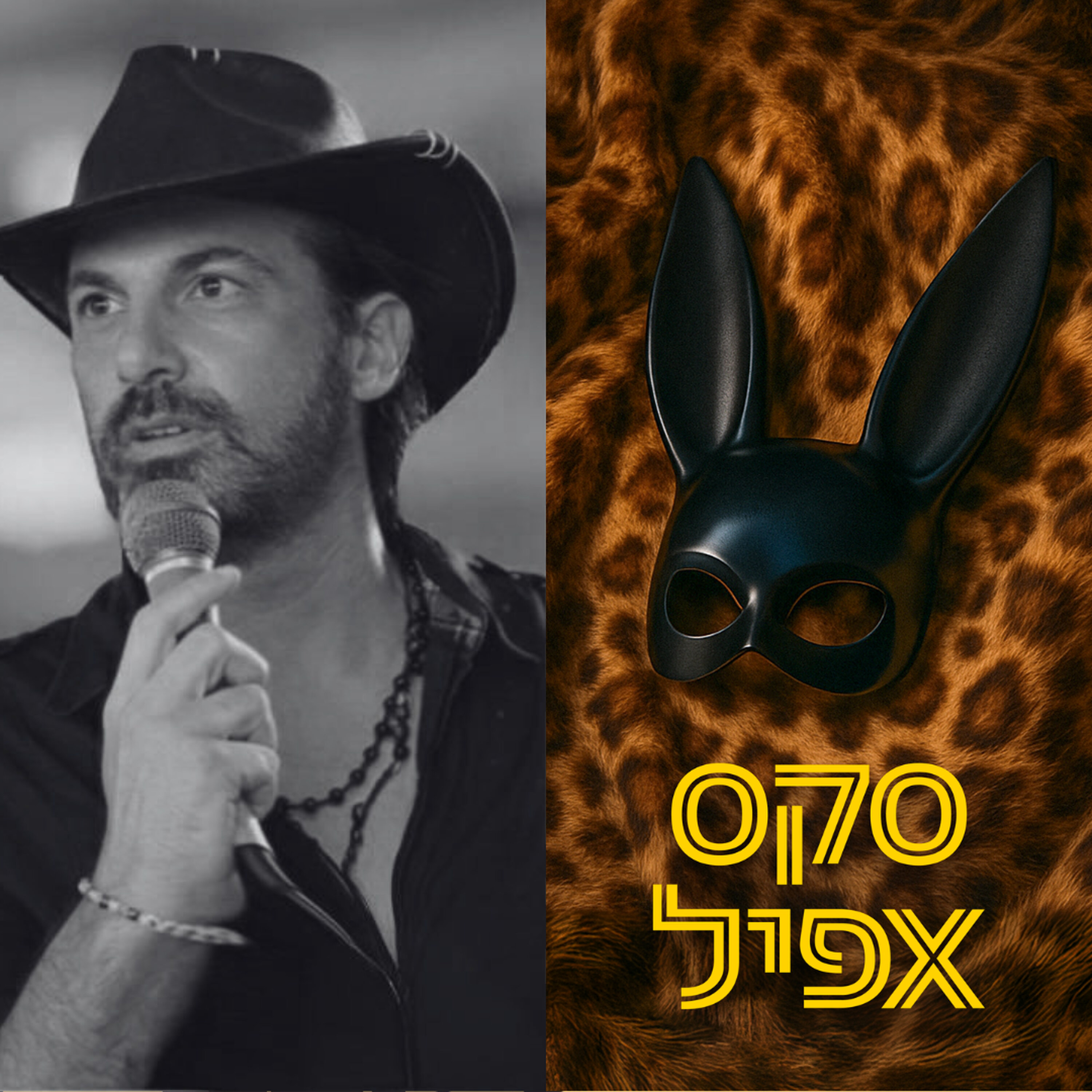 הייתי גבר חסר ביטחון שרצה "לזיין" כמו חברים שלו | #172 episode artwork