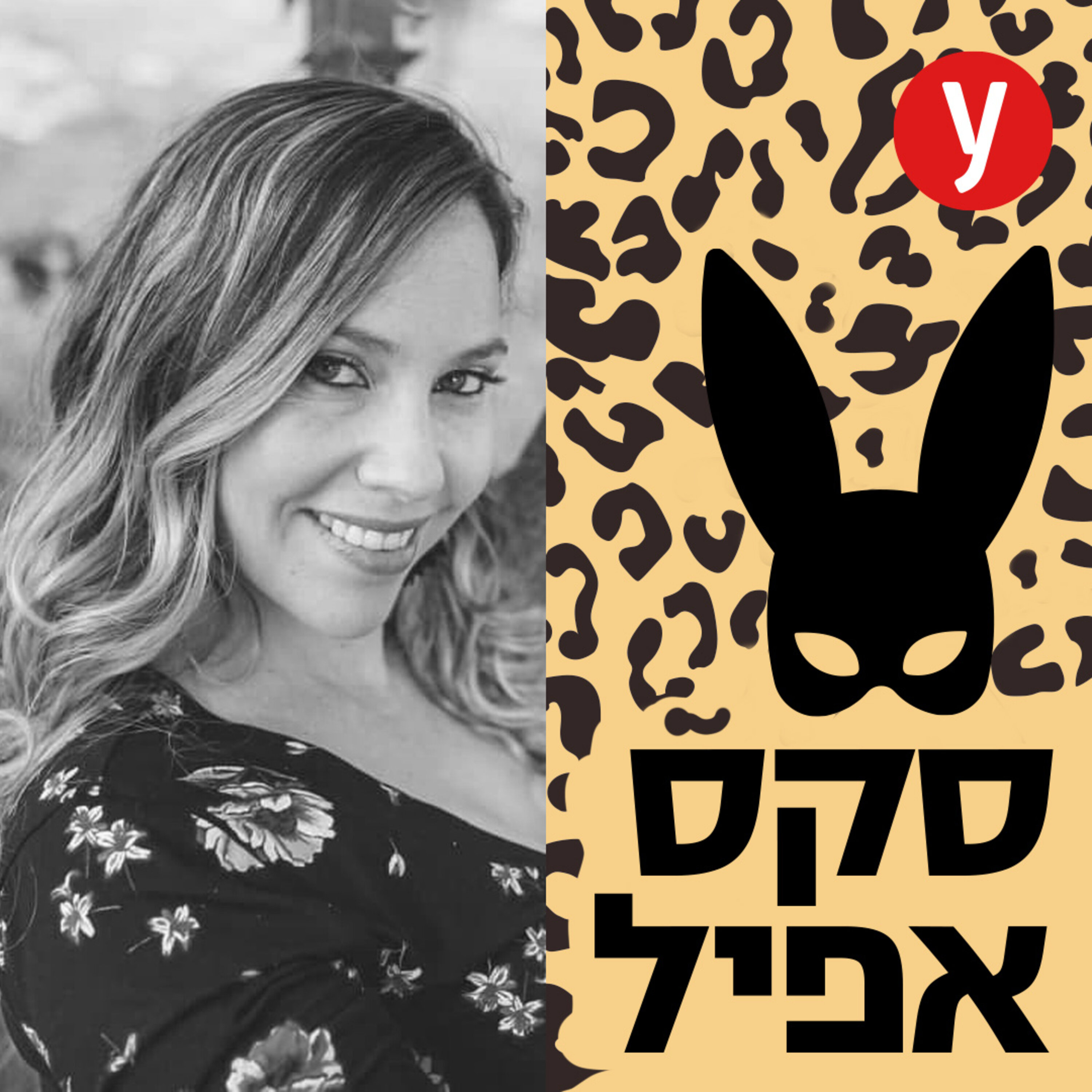 טיפים למין אוראלי מושלם | #25