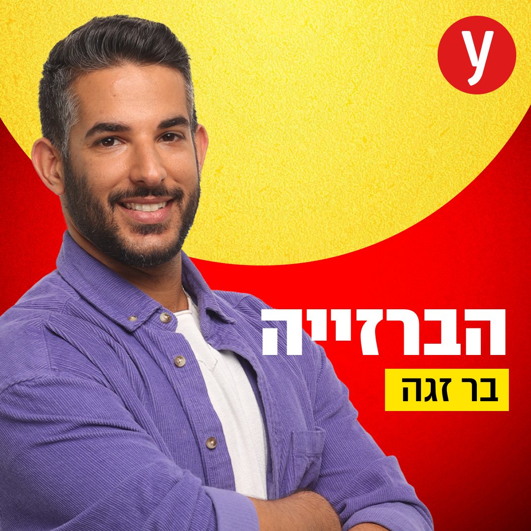 שרית פולק חולמת להיות אמא וכבר לא רק ״האקסית של״
